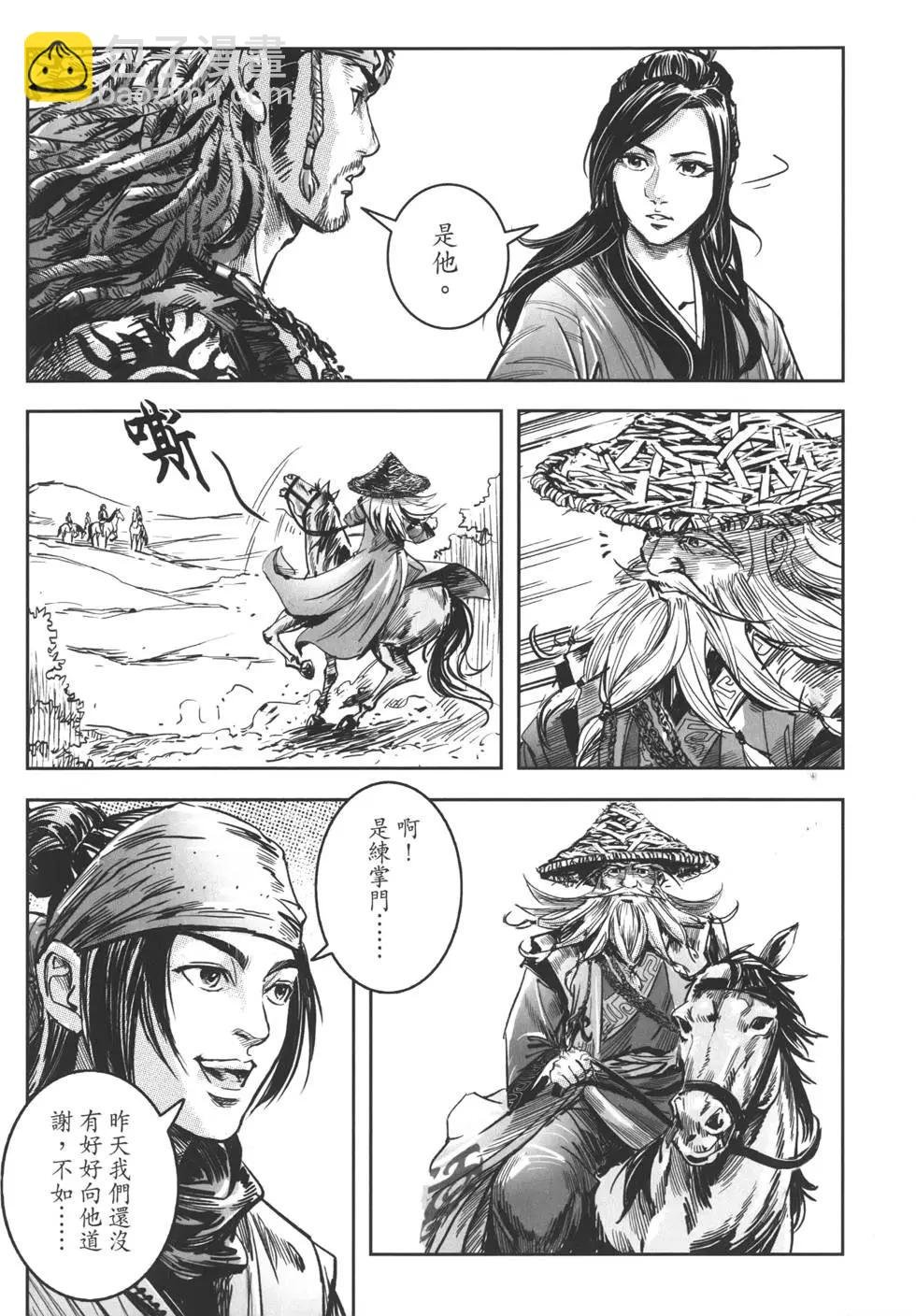 第12卷