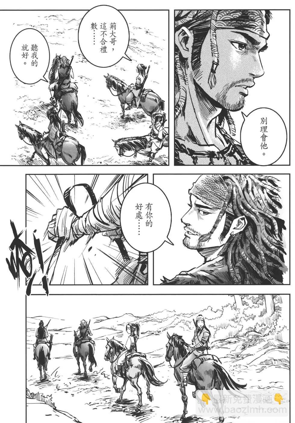 第12卷