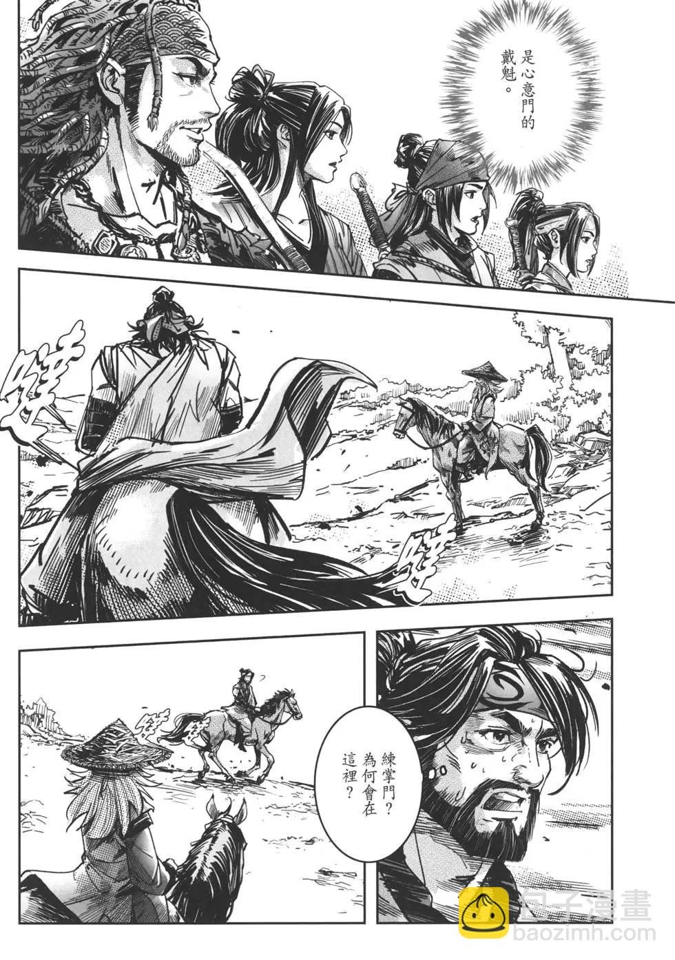 第12卷