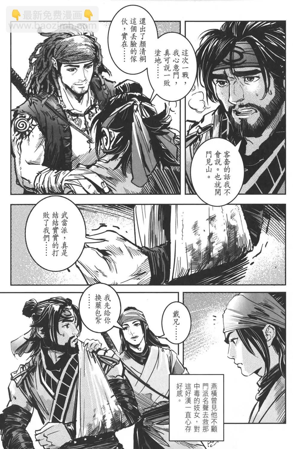 第12卷