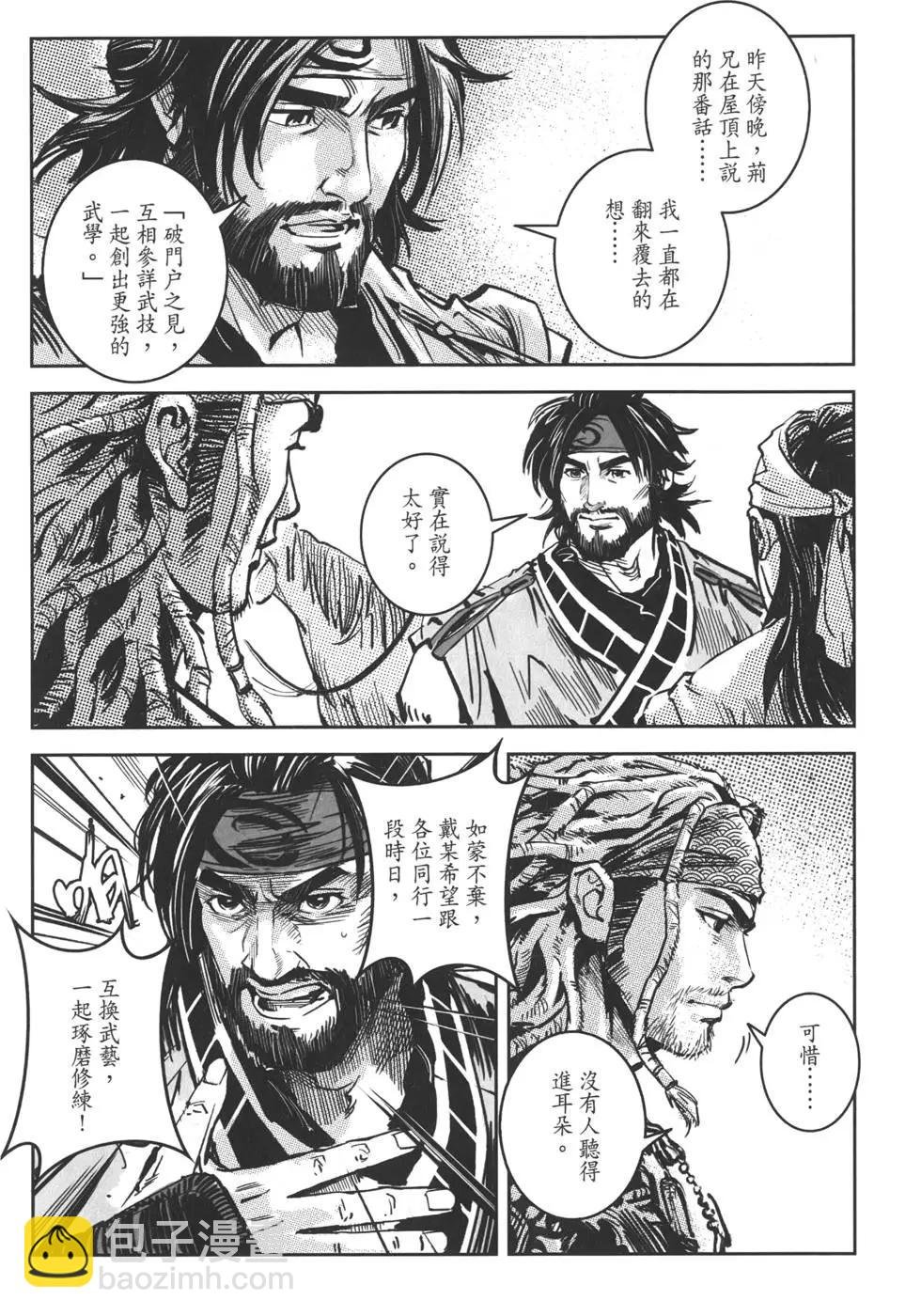 第12卷