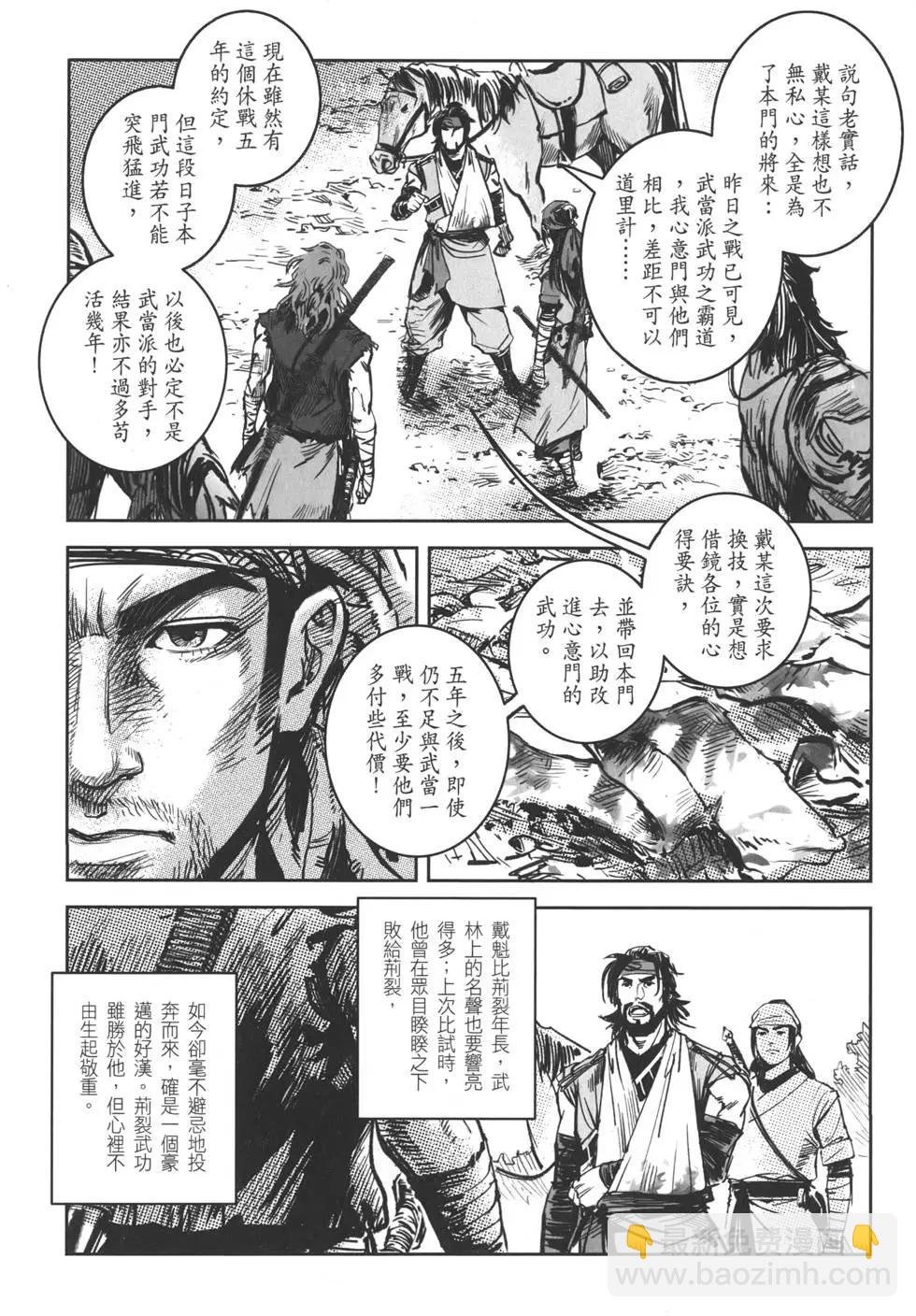 第12卷
