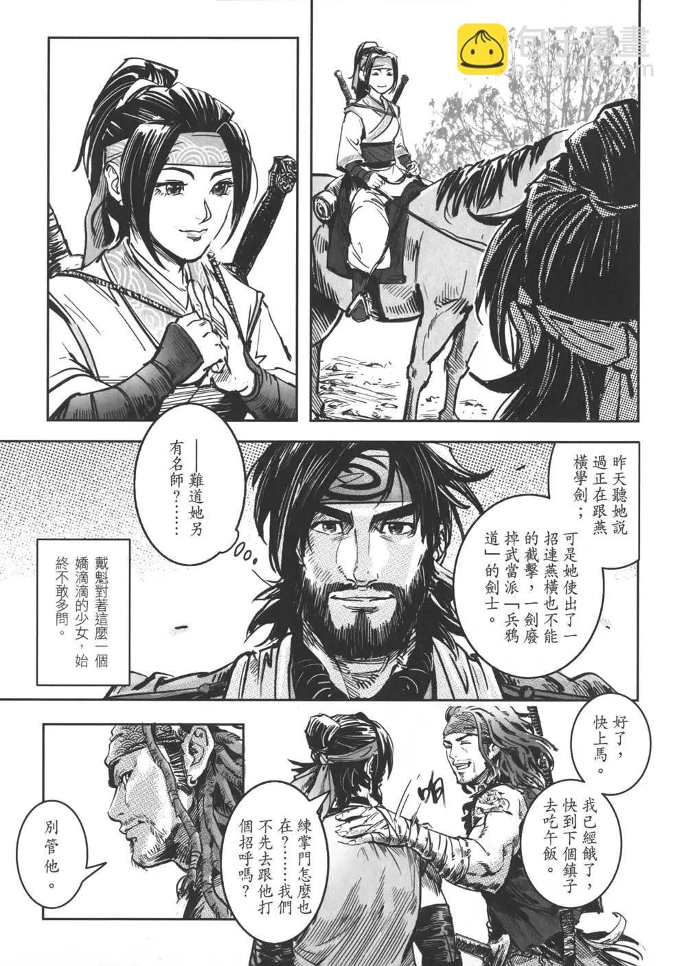 第12卷