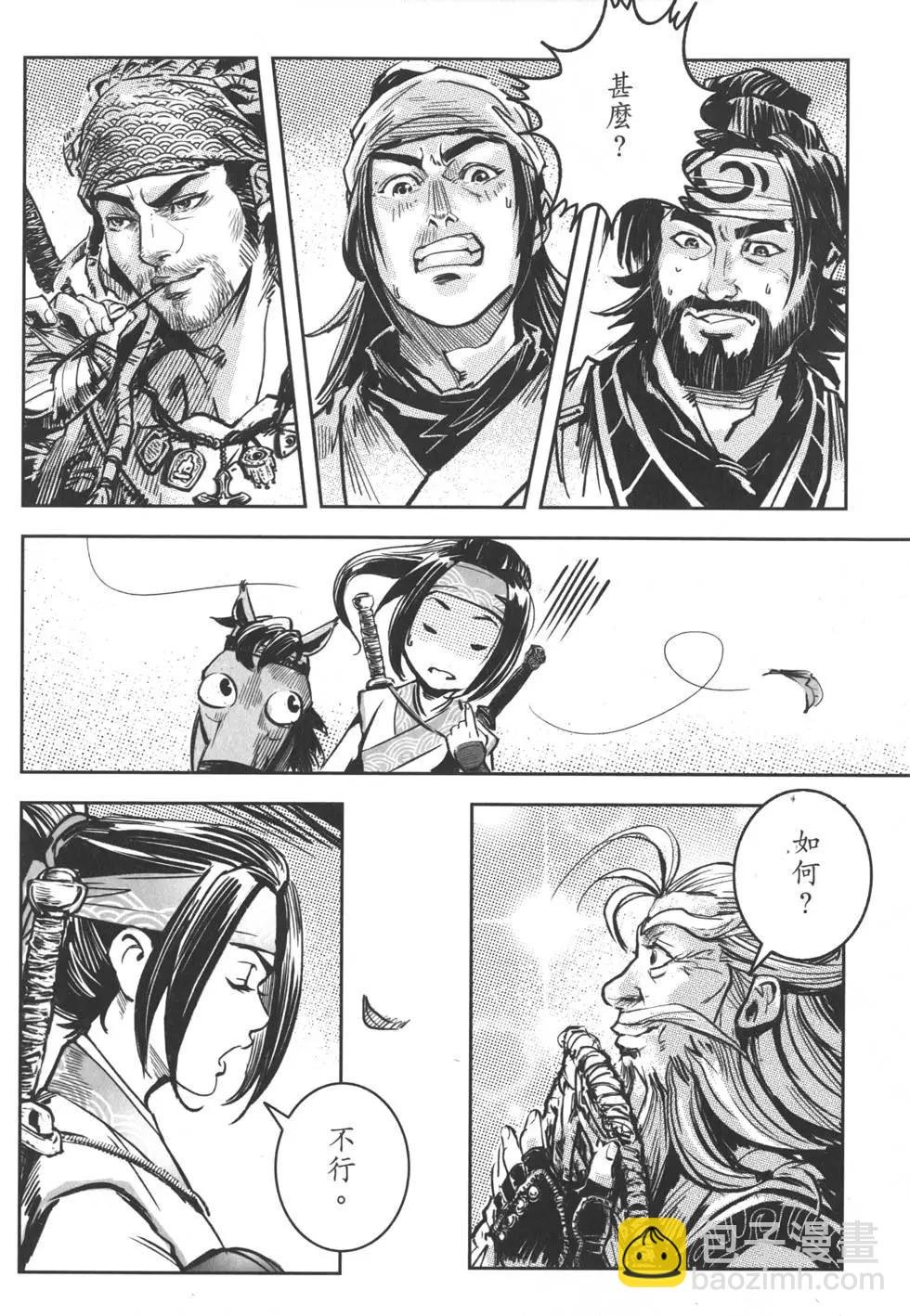 第12卷
