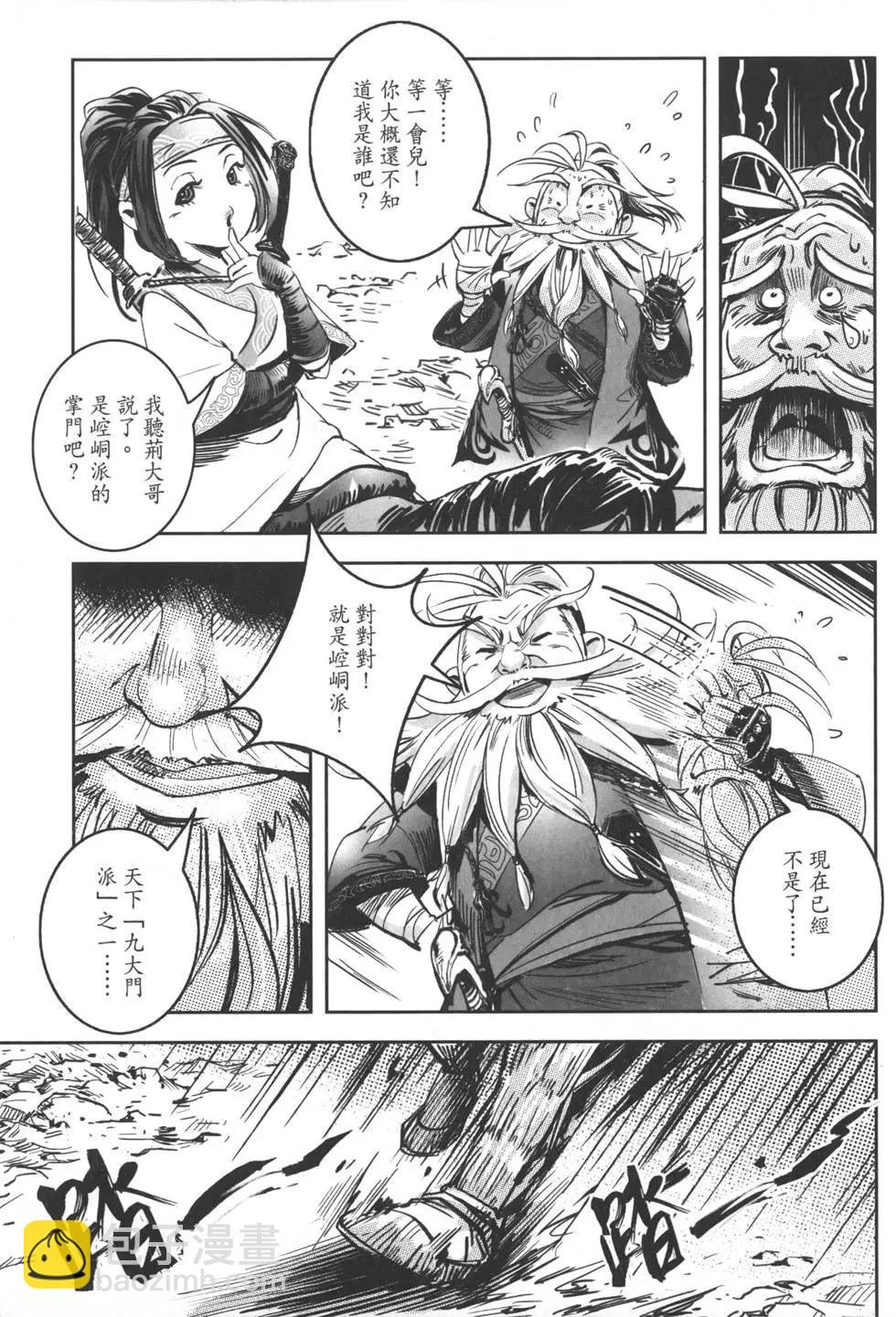 第12卷