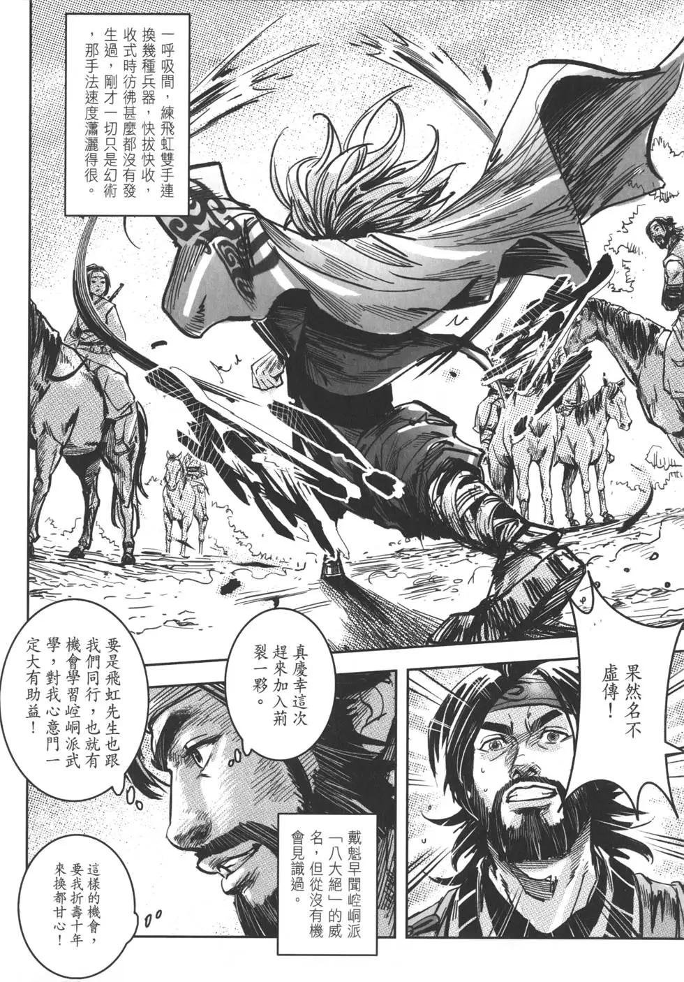 第12卷