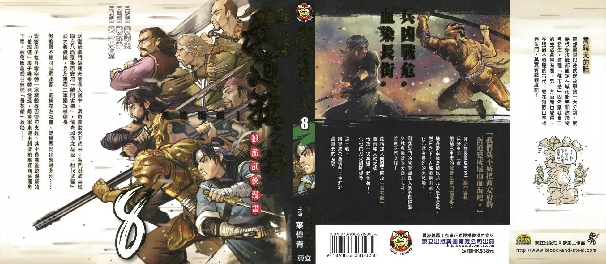 第08卷