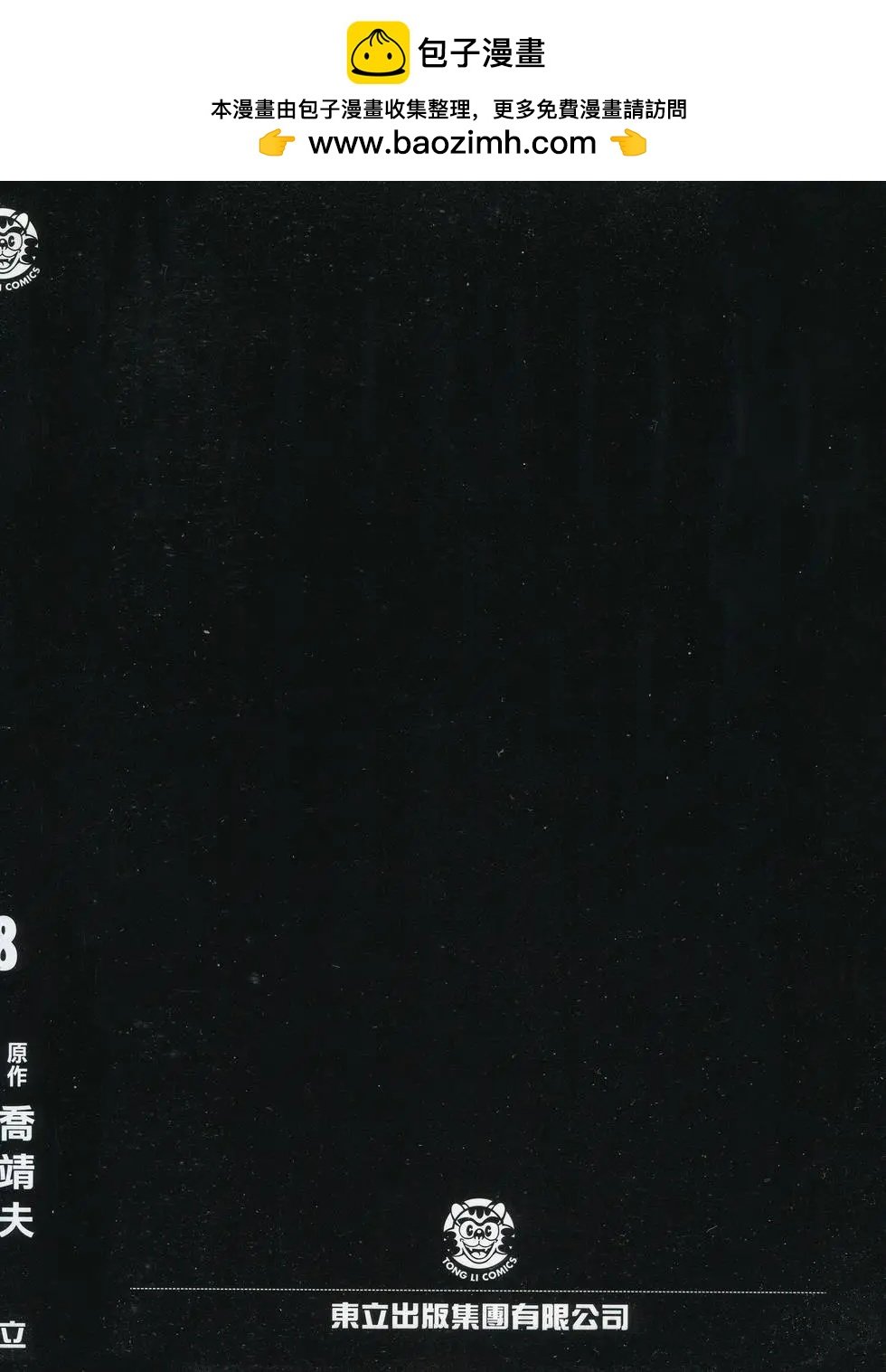 第08卷