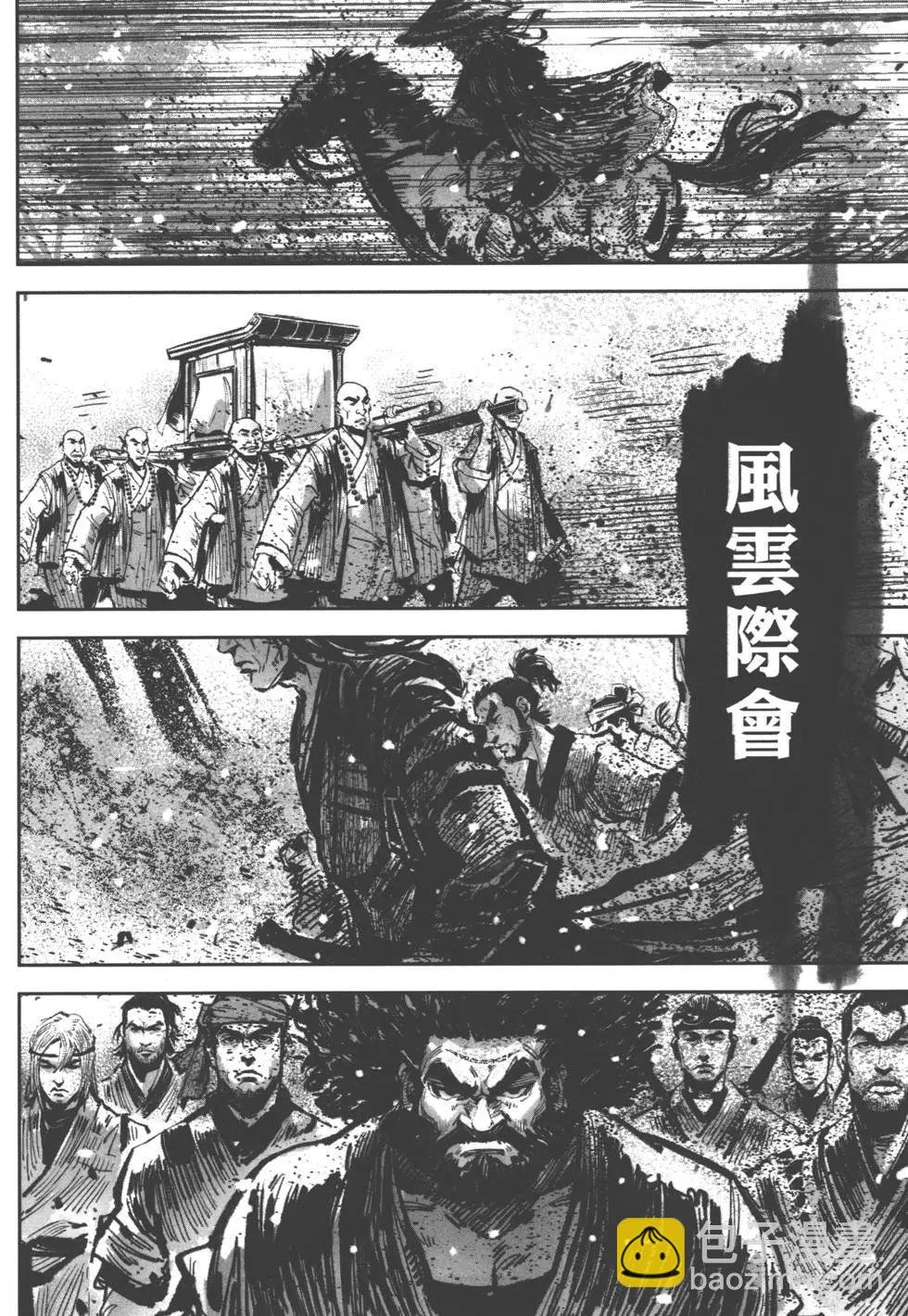 第08卷