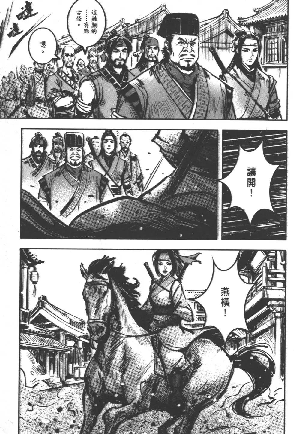 第08卷
