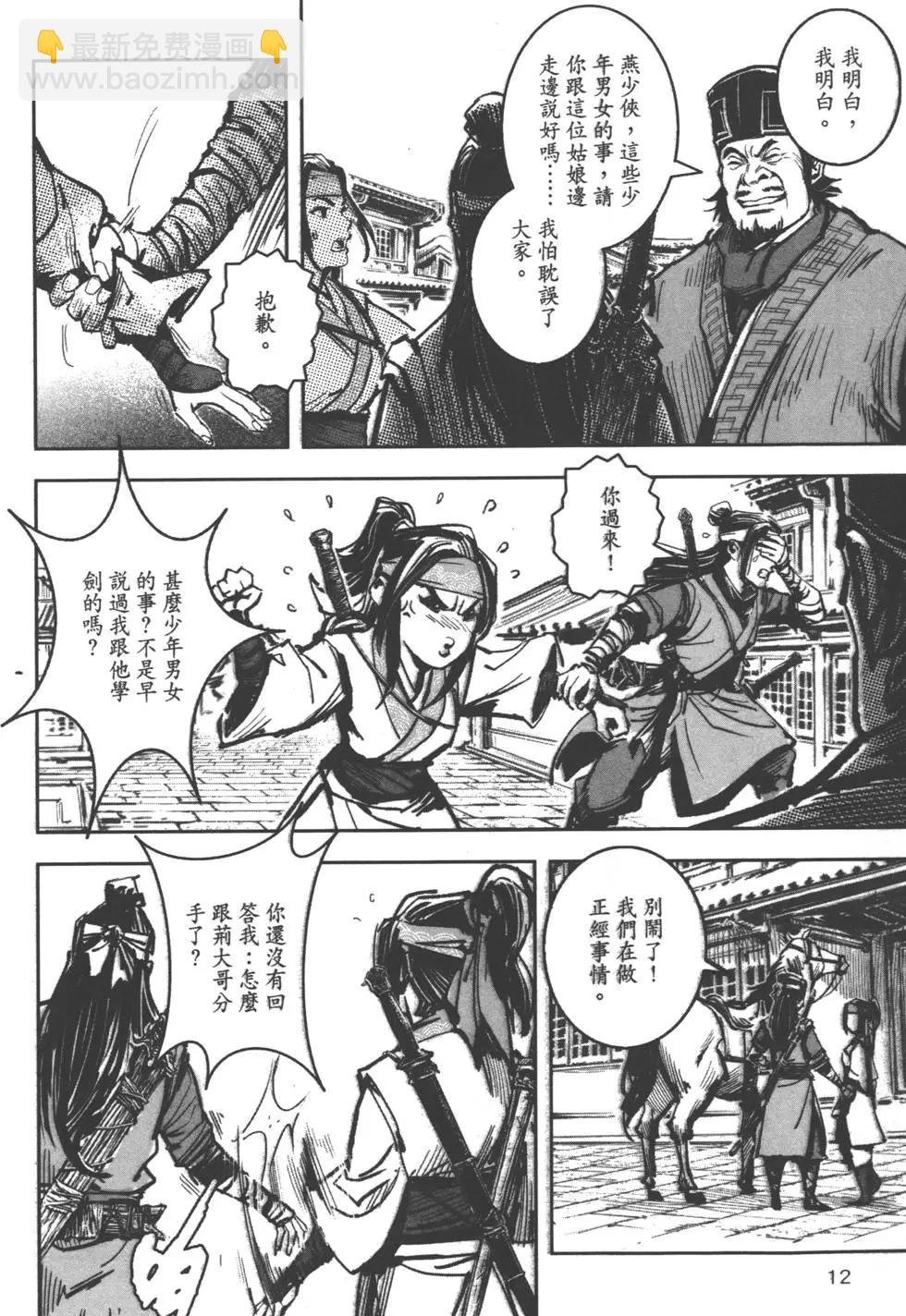 第08卷