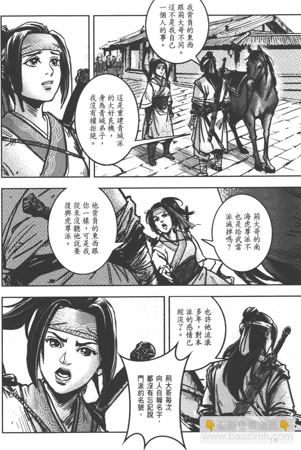 第08卷