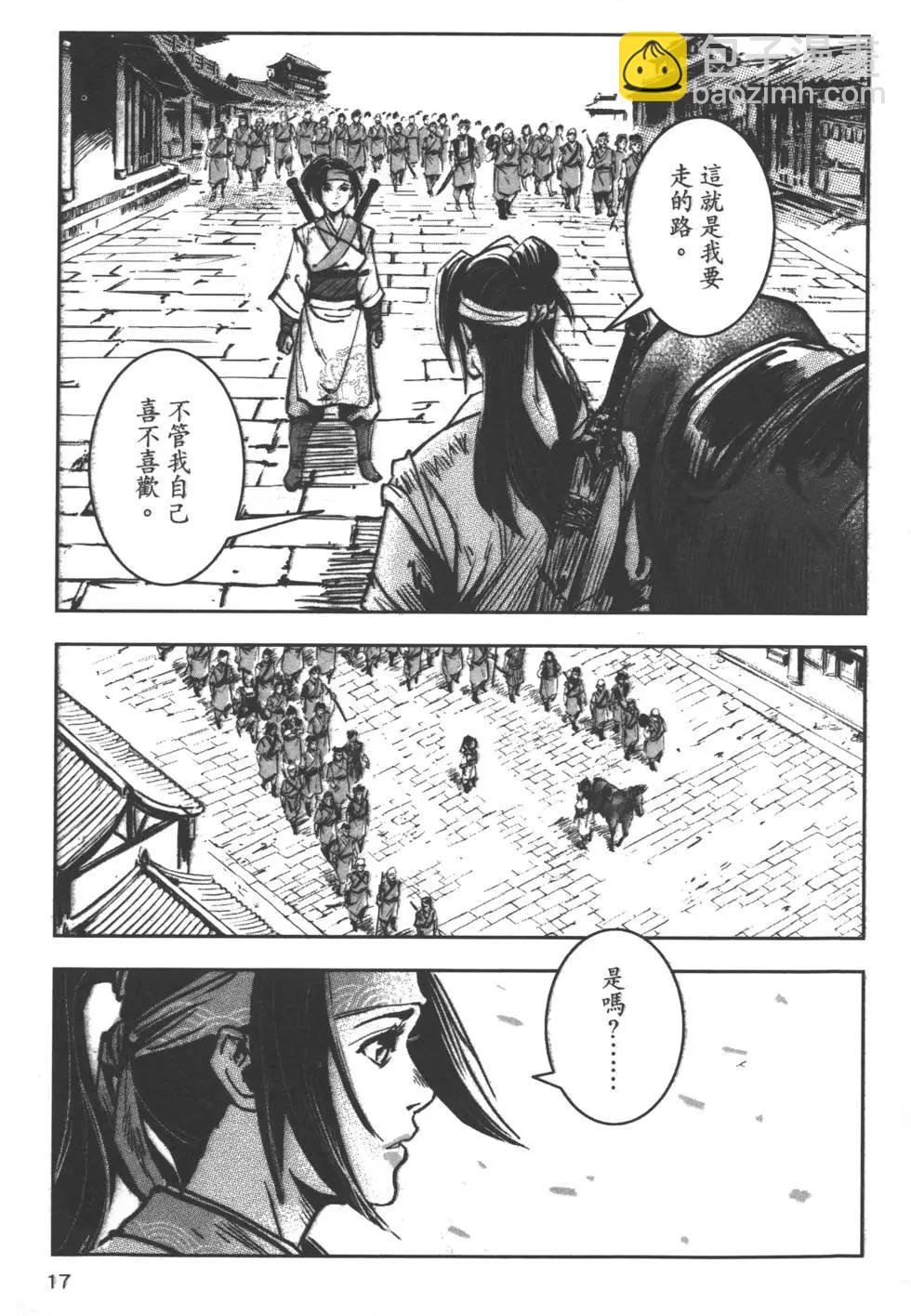 第08卷