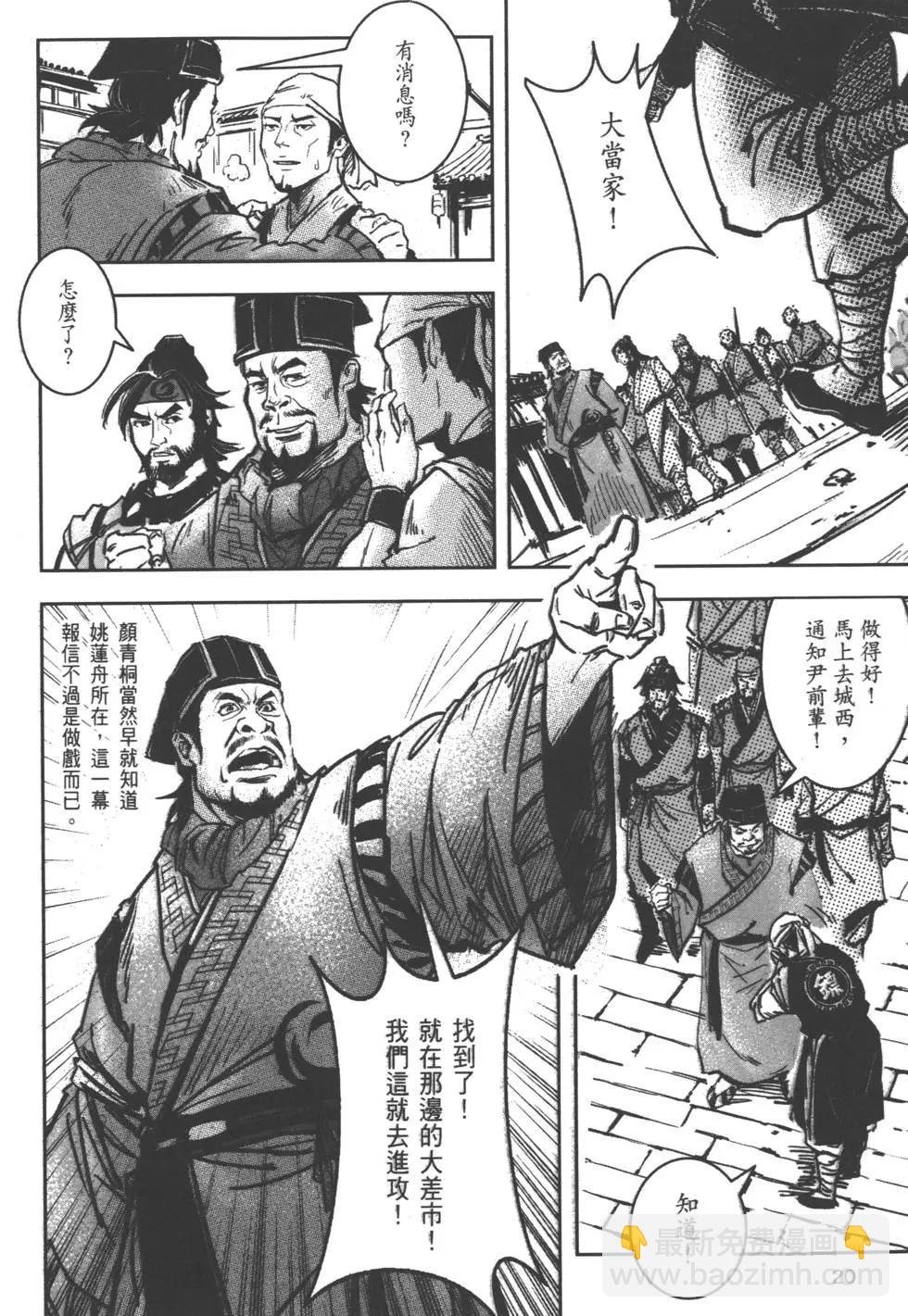 第08卷