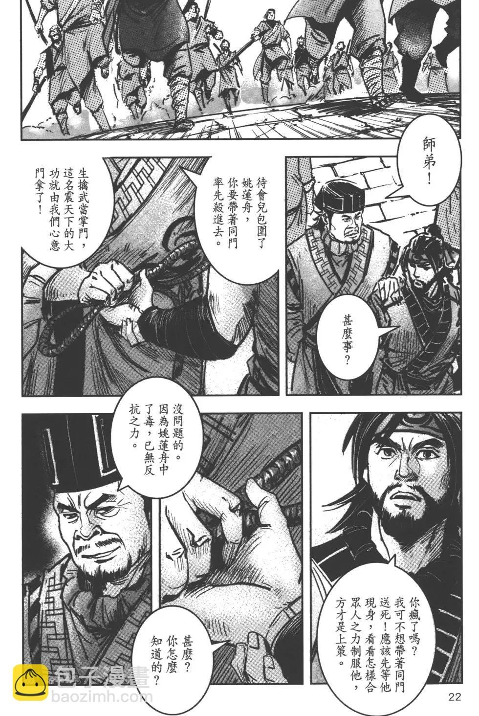 第08卷