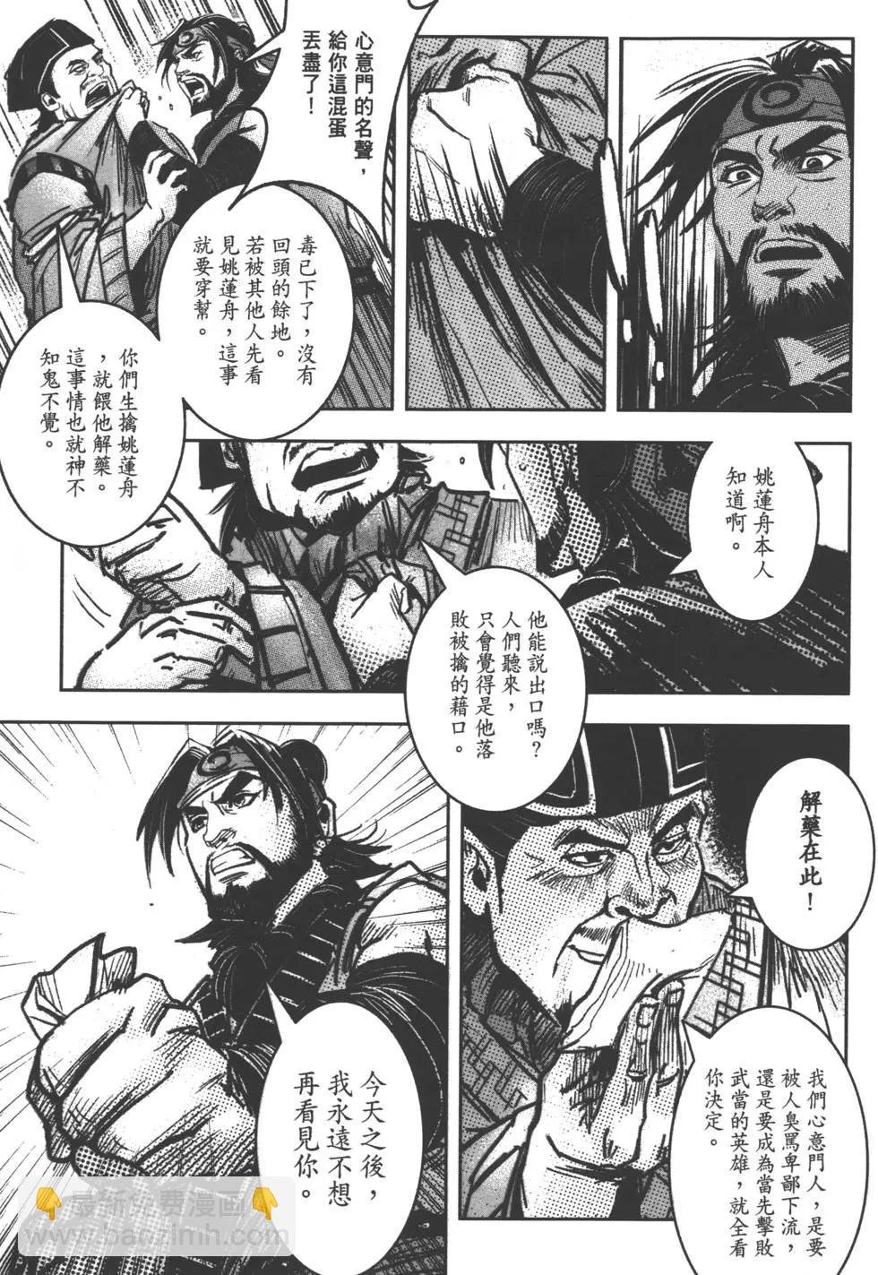 第08卷