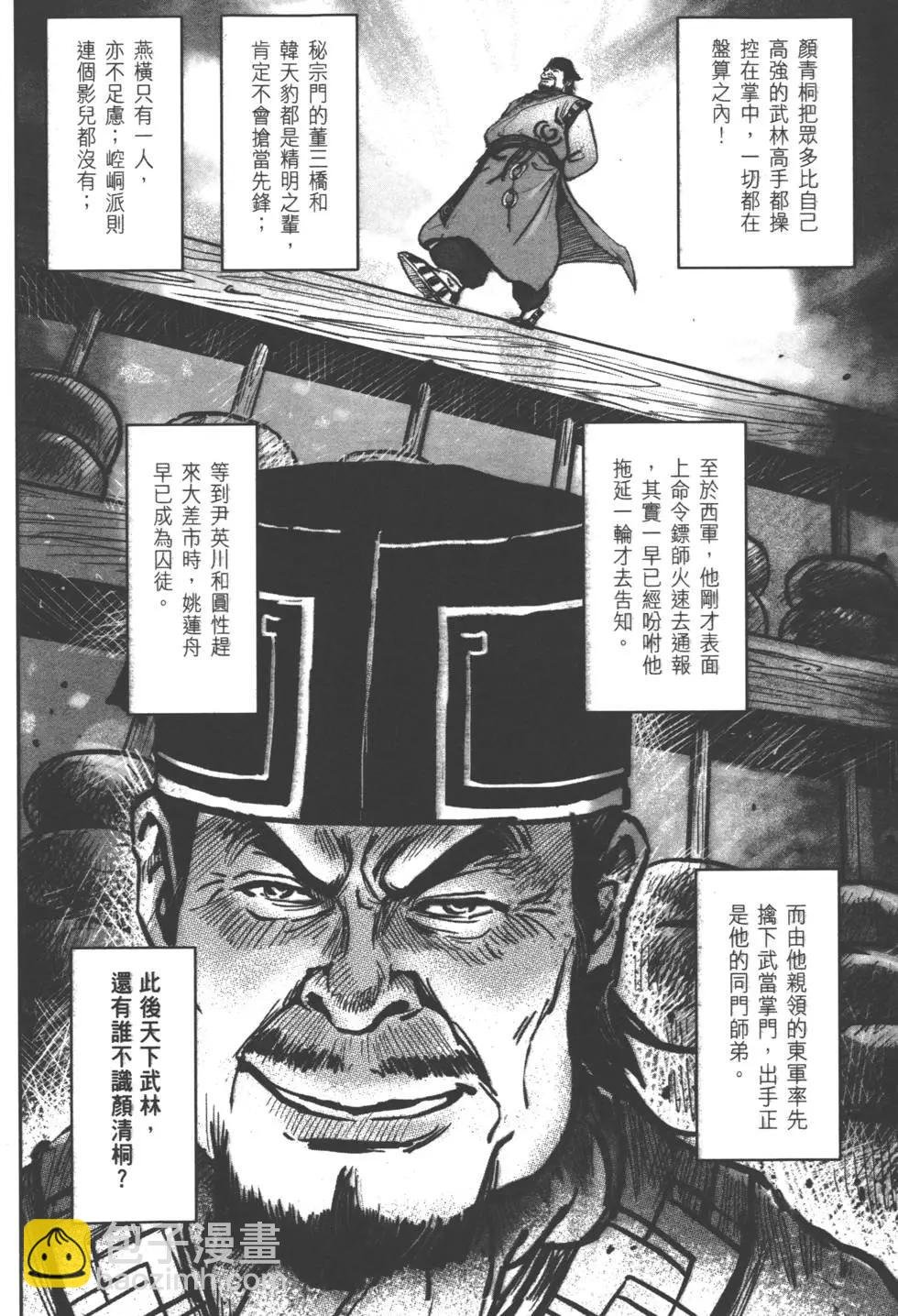 第08卷