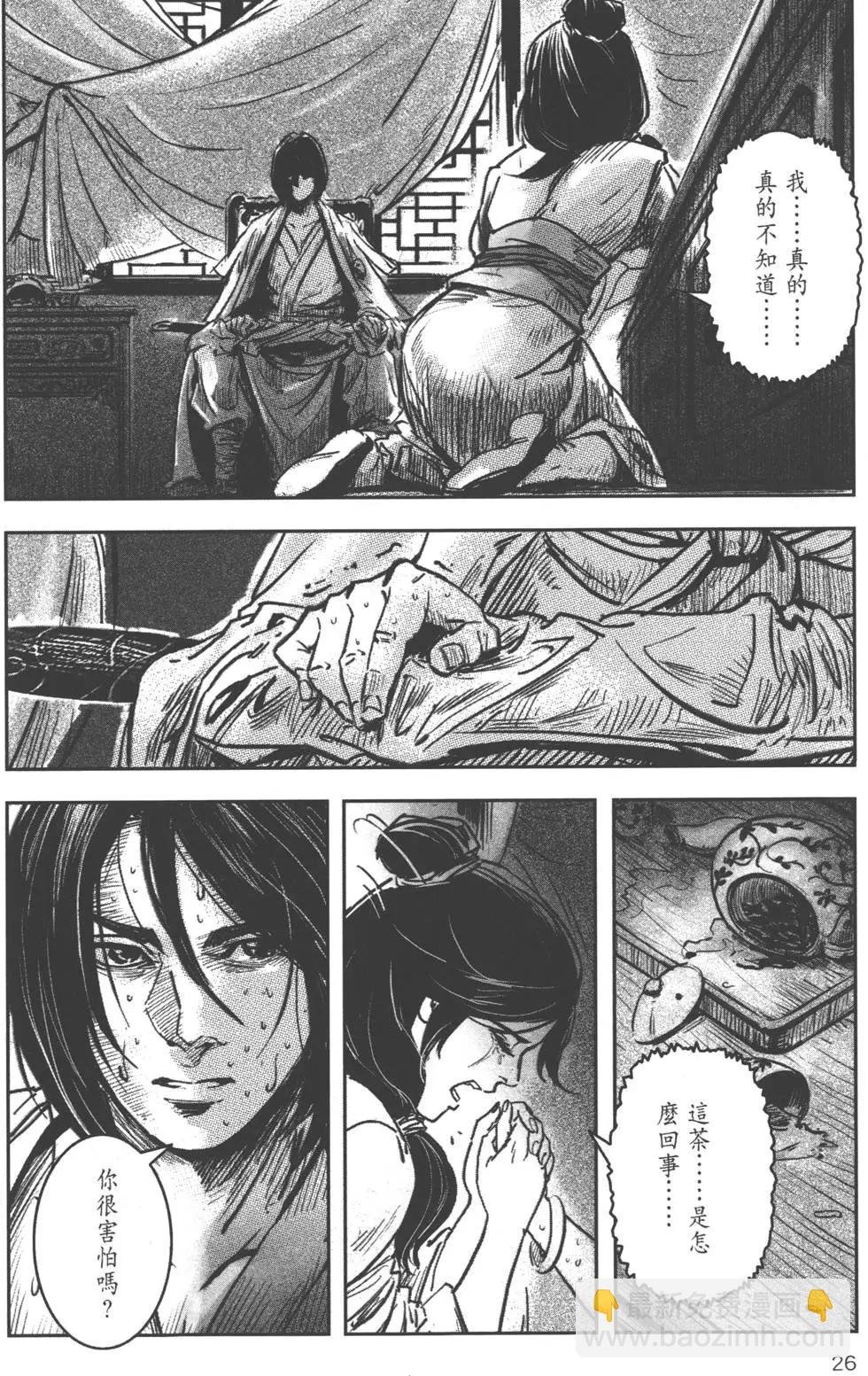 第08卷