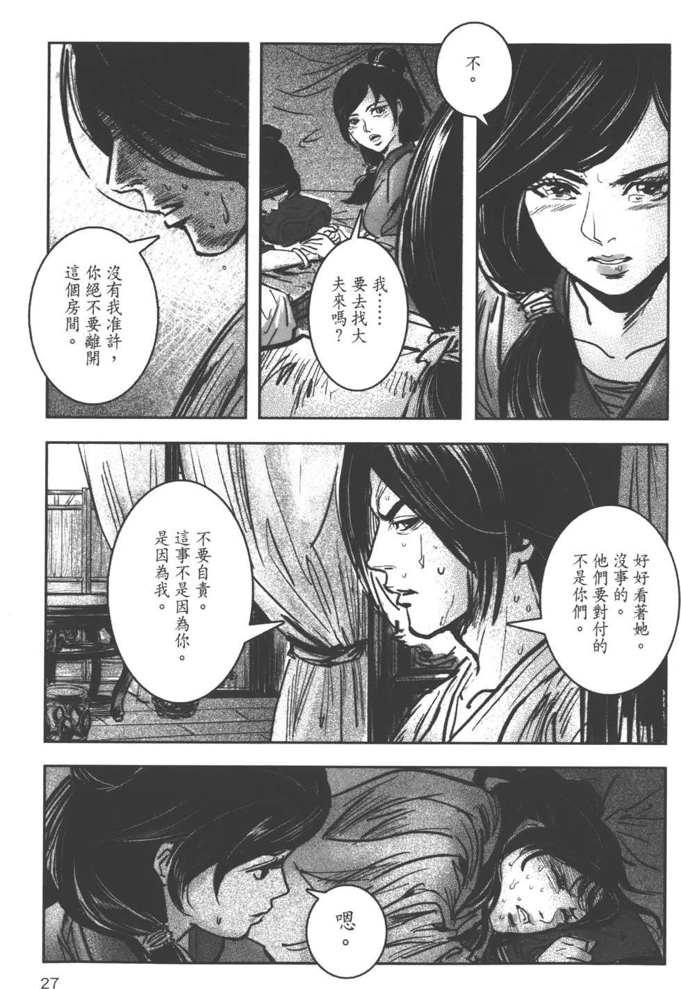第08卷