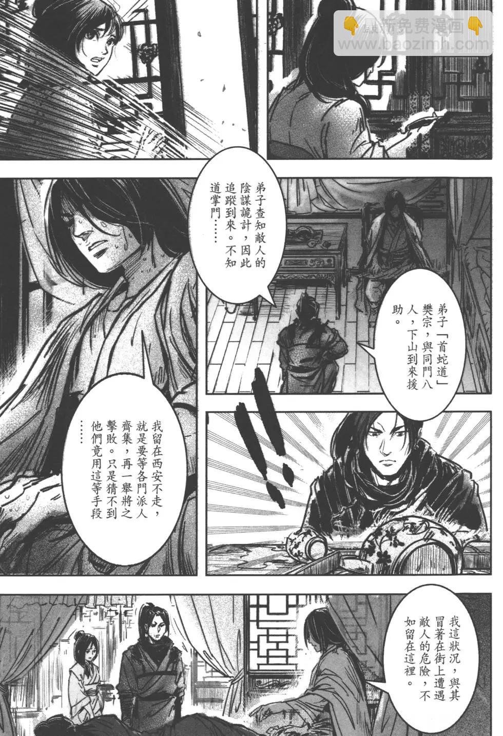 第08卷
