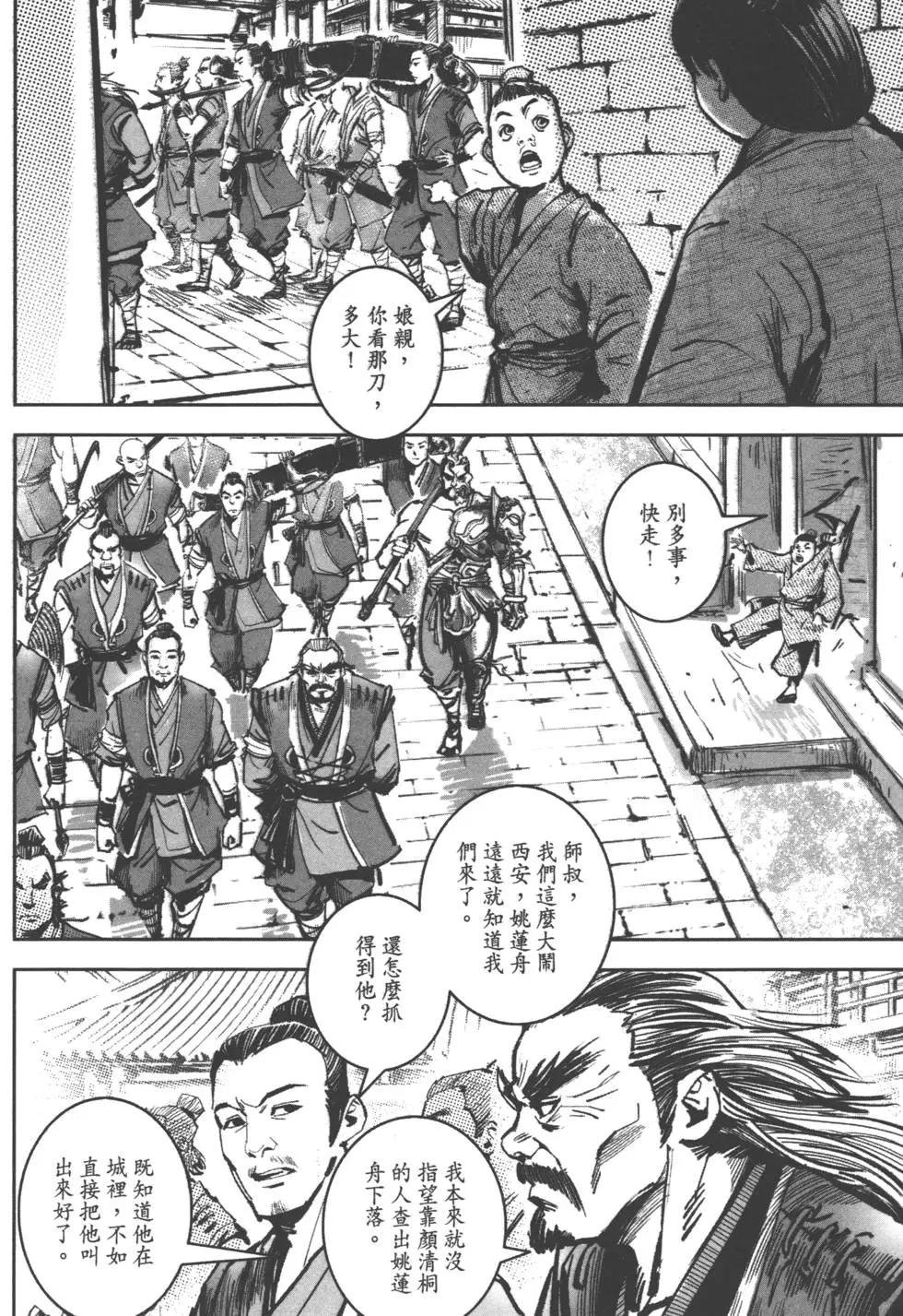 第08卷