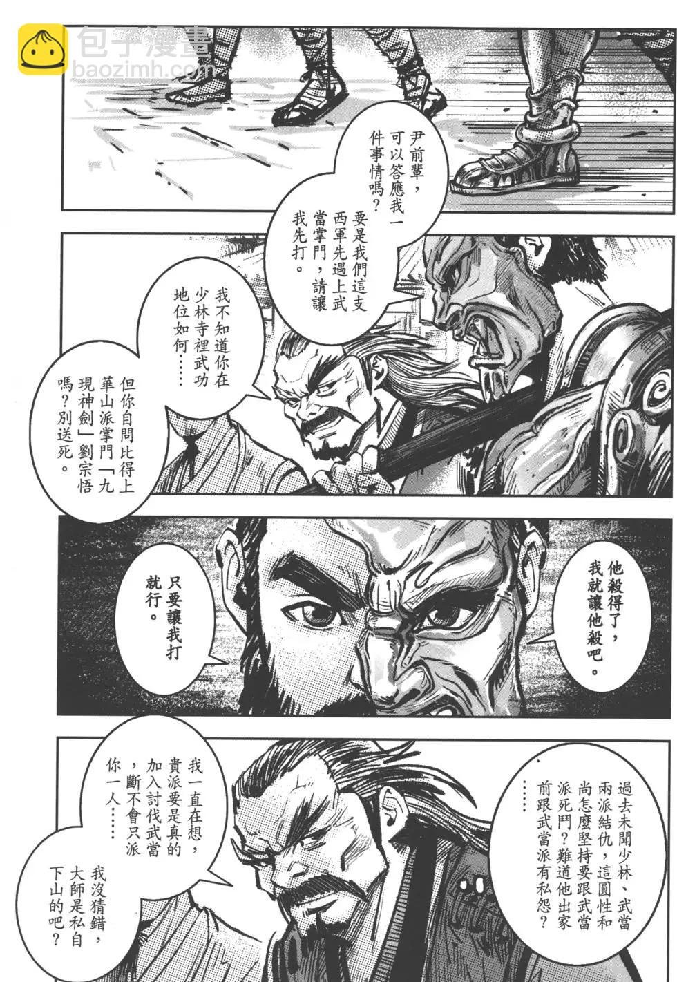 第08卷