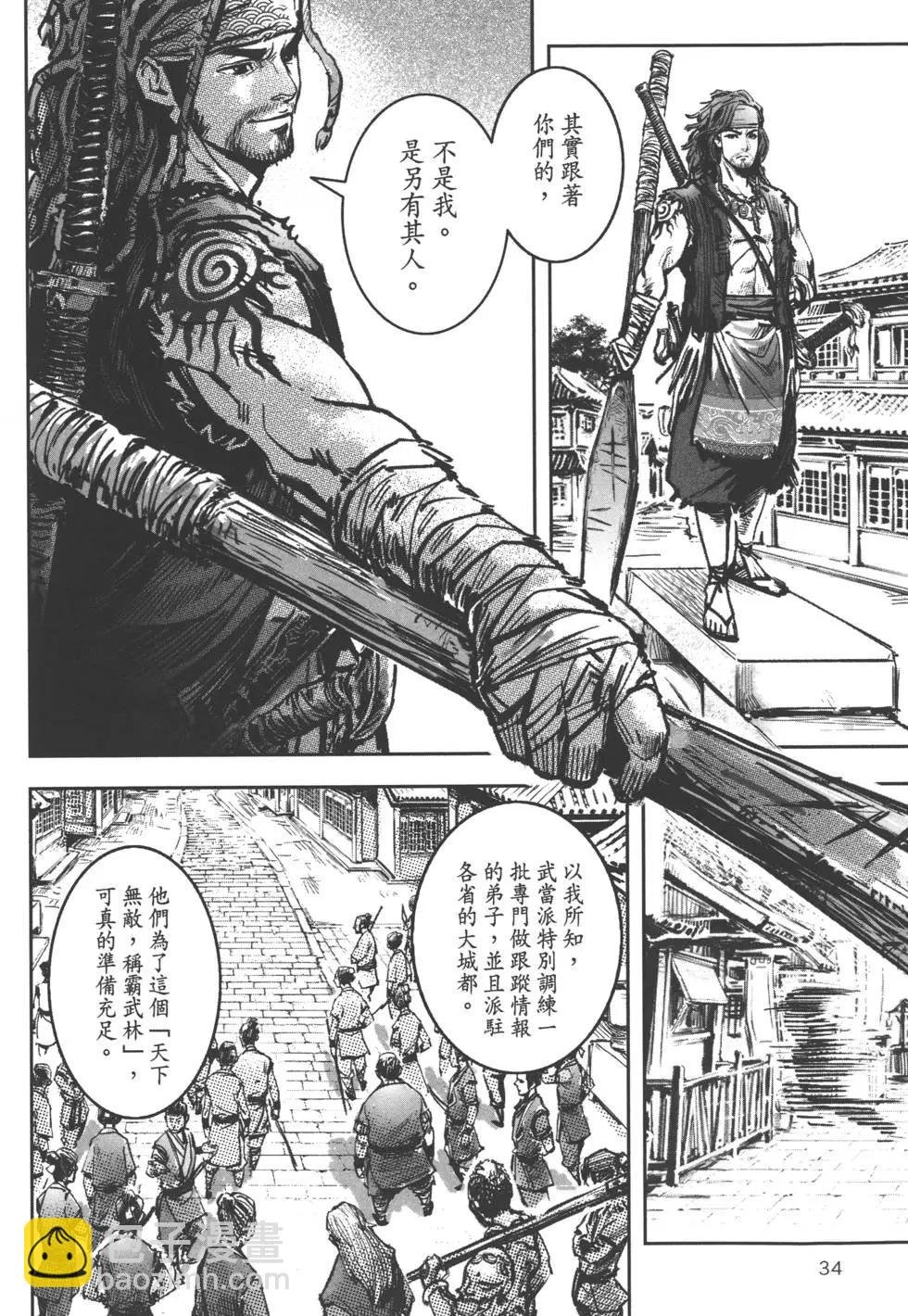 第08卷