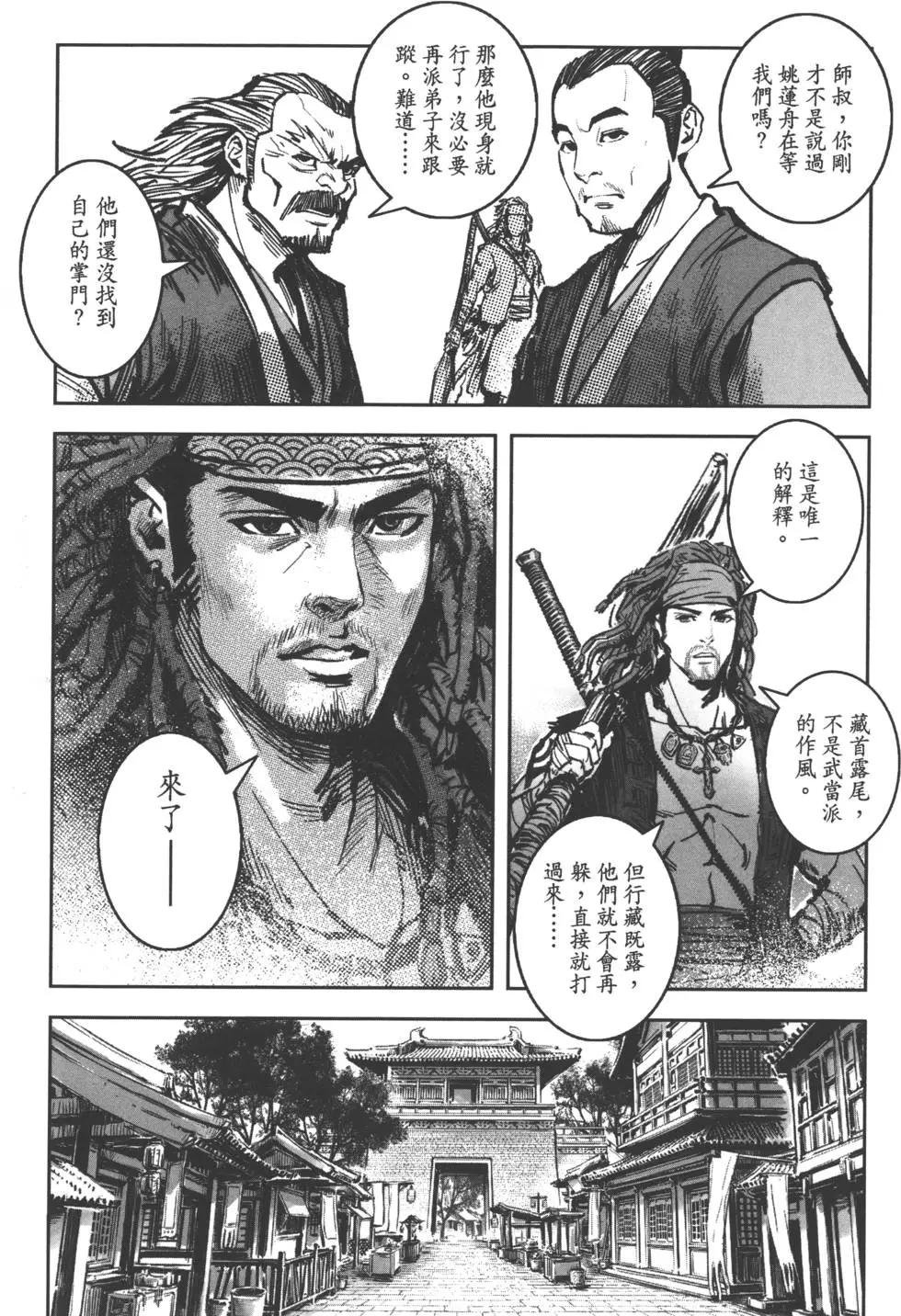 第08卷