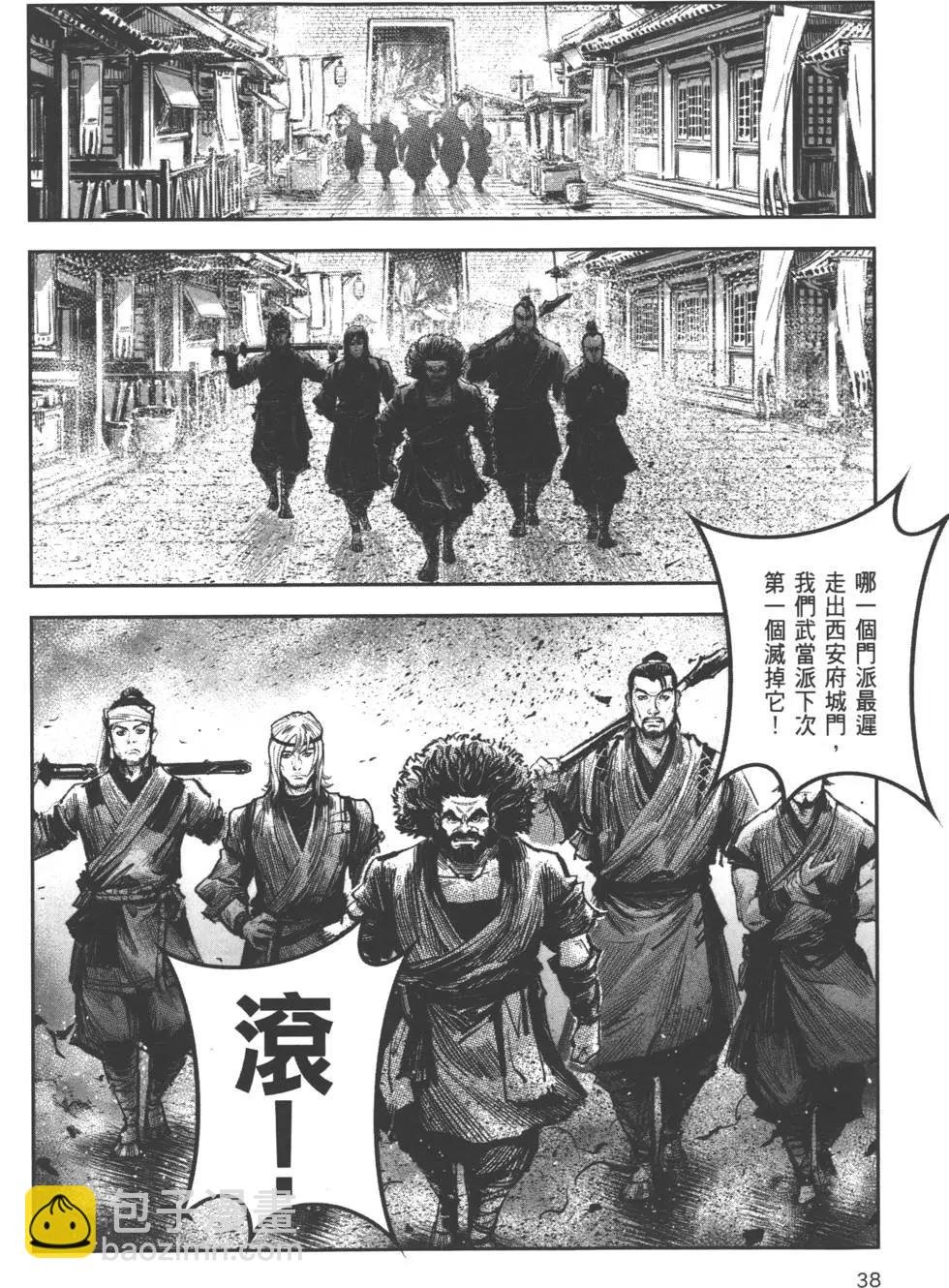 第08卷