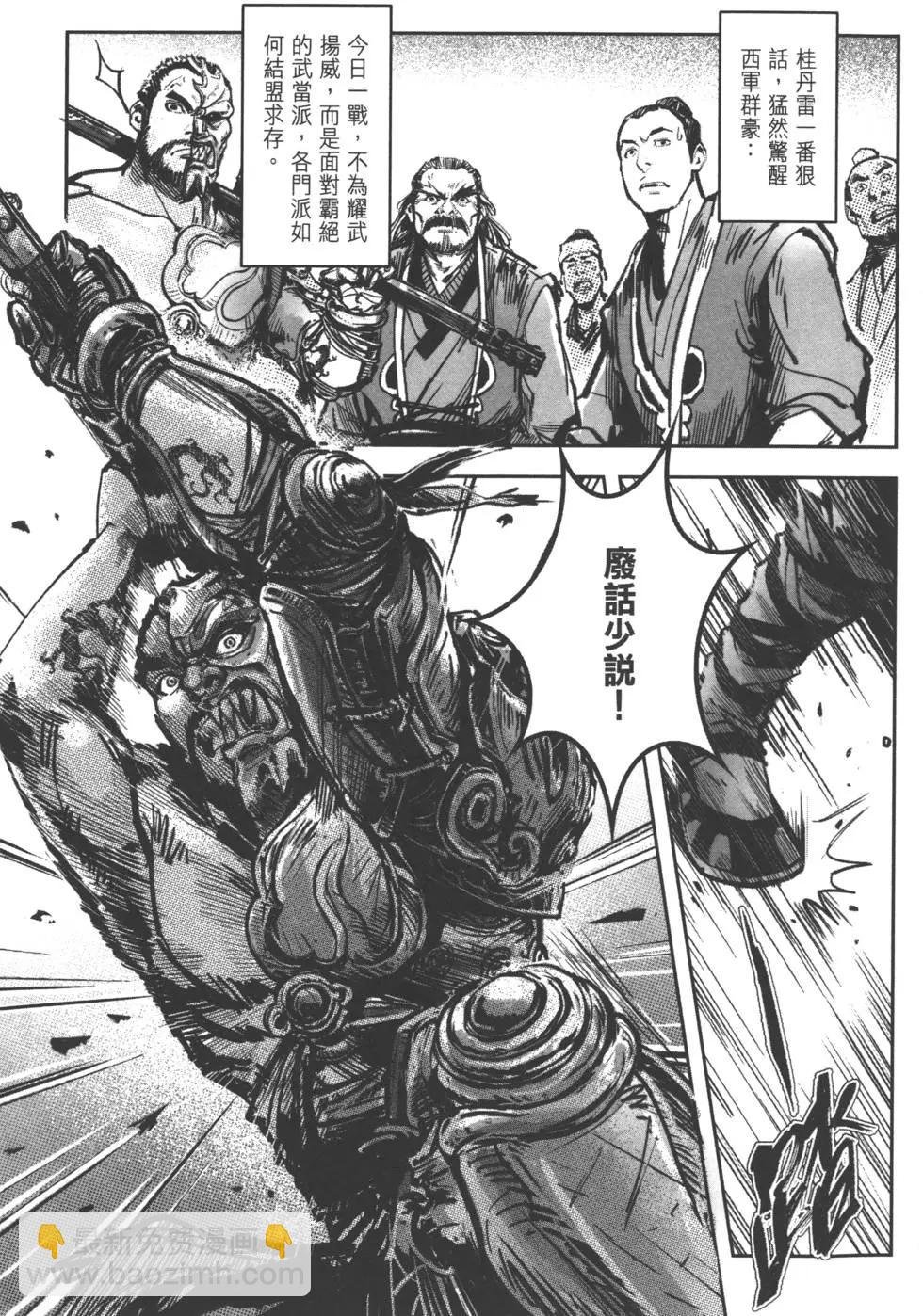 第08卷