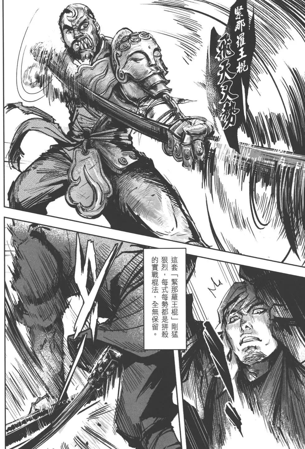 第08卷