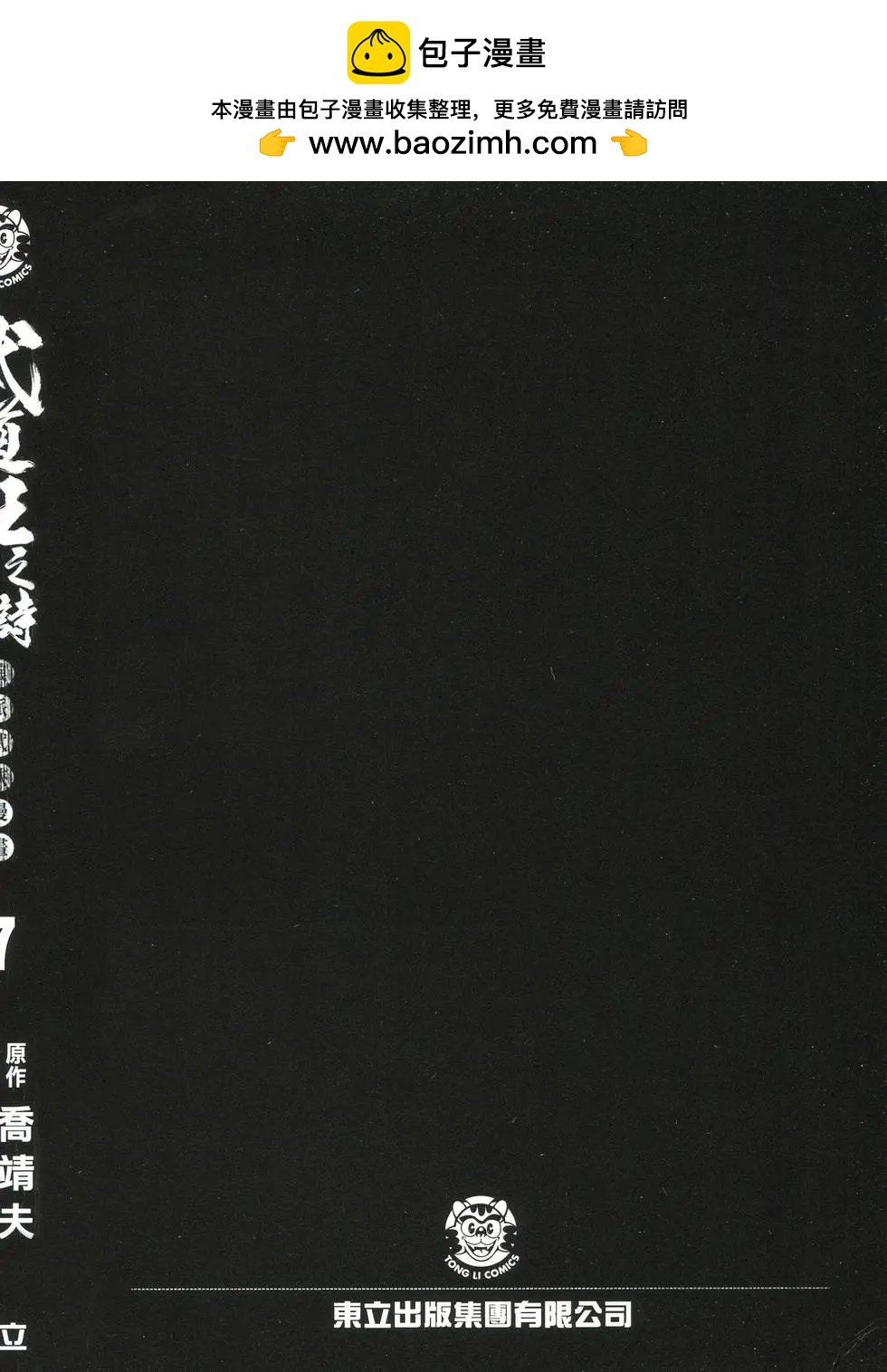 第07卷