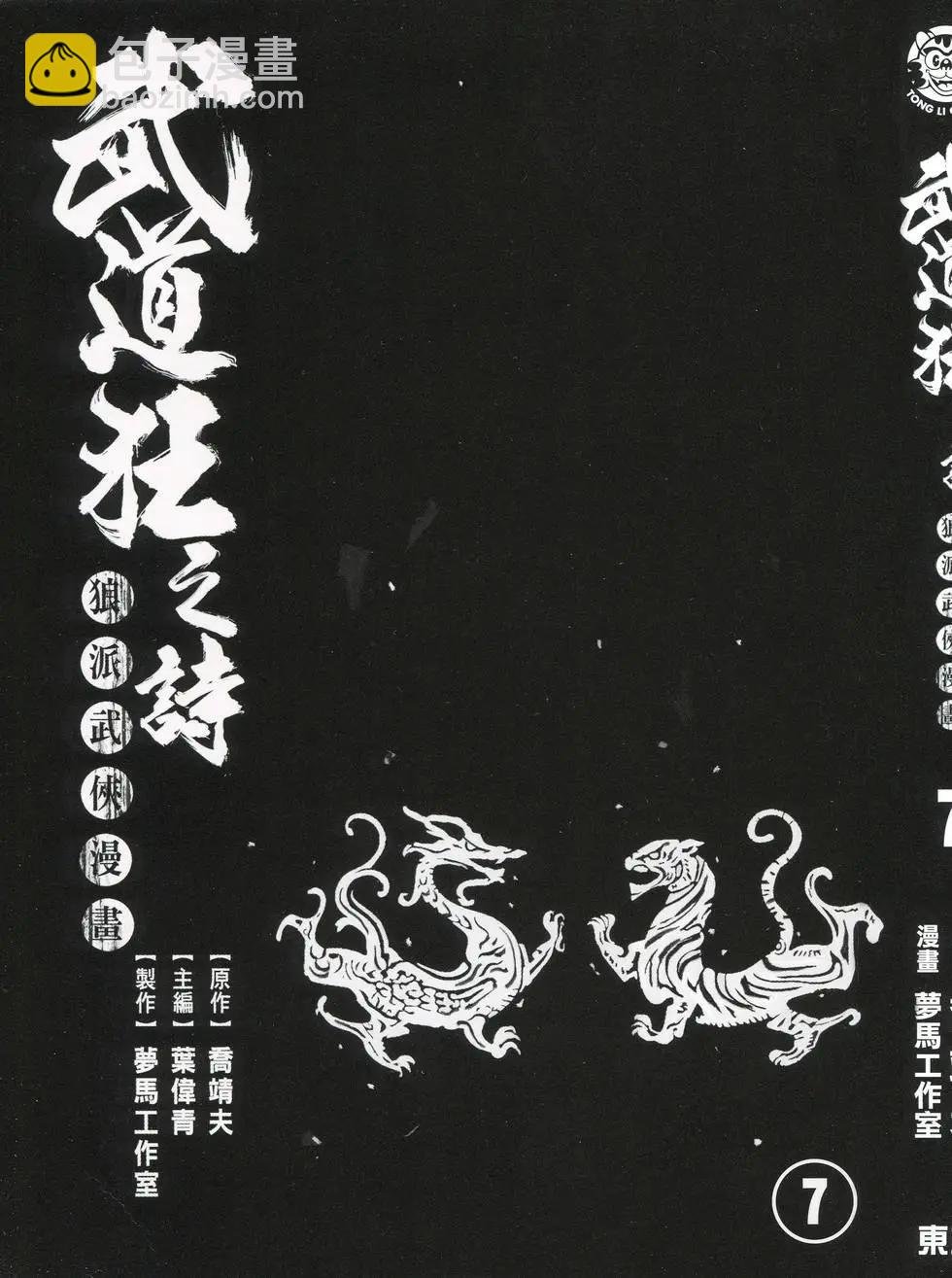 第07卷