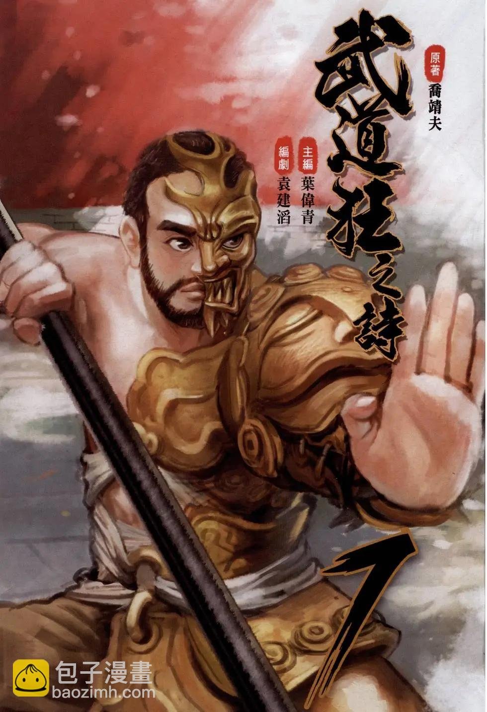 第07卷