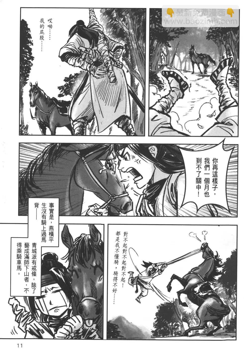第07卷
