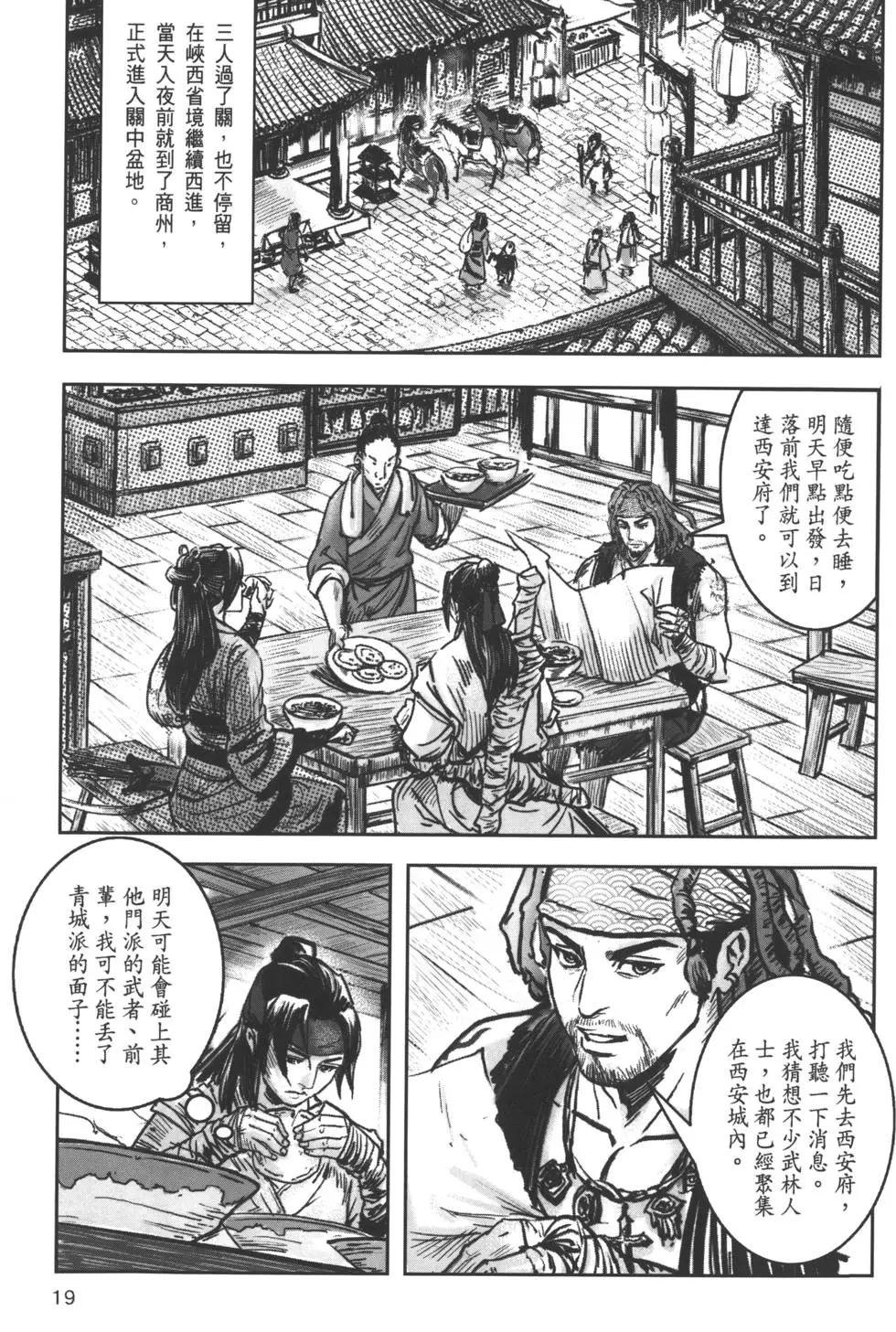 第07卷