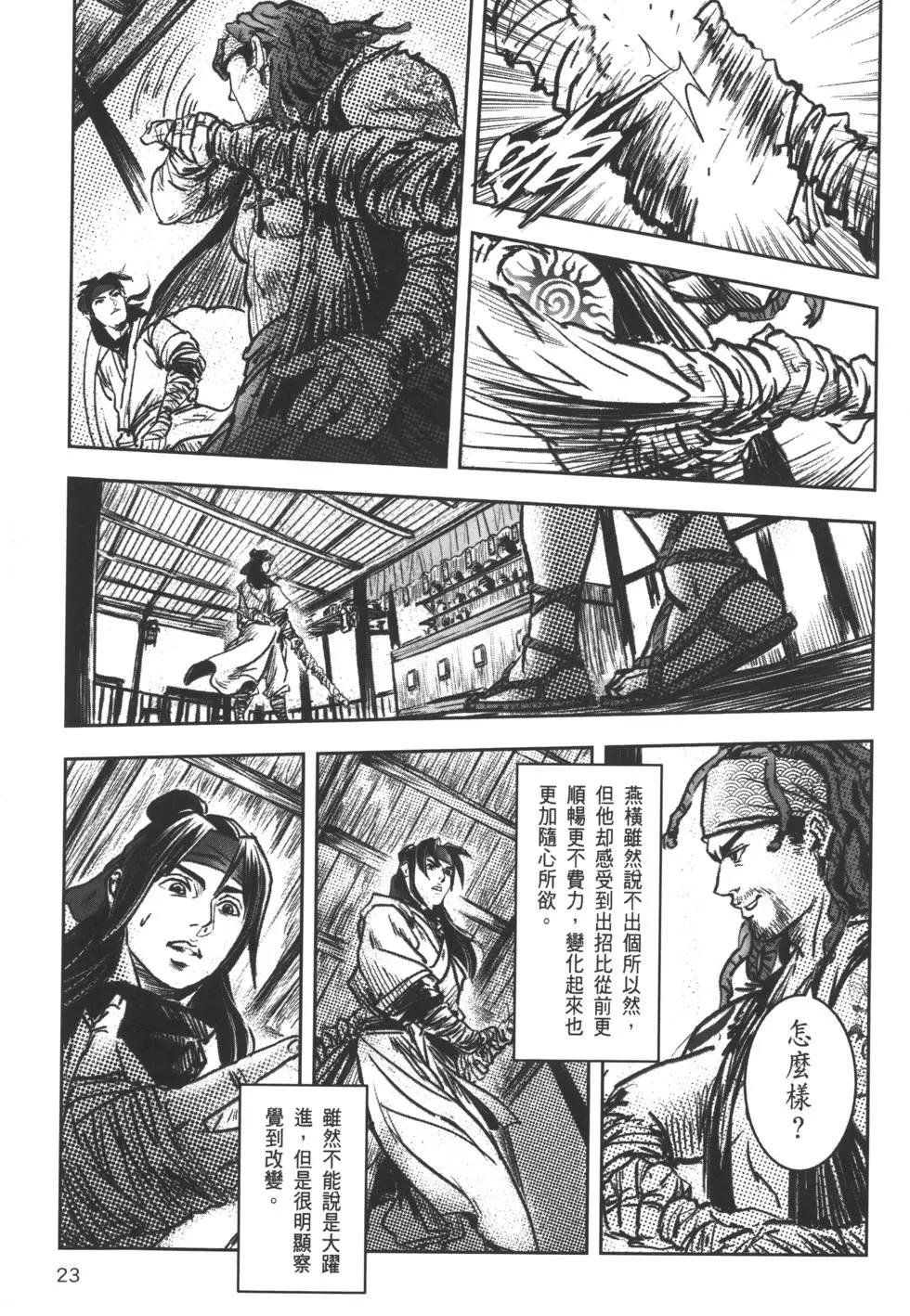 第07卷