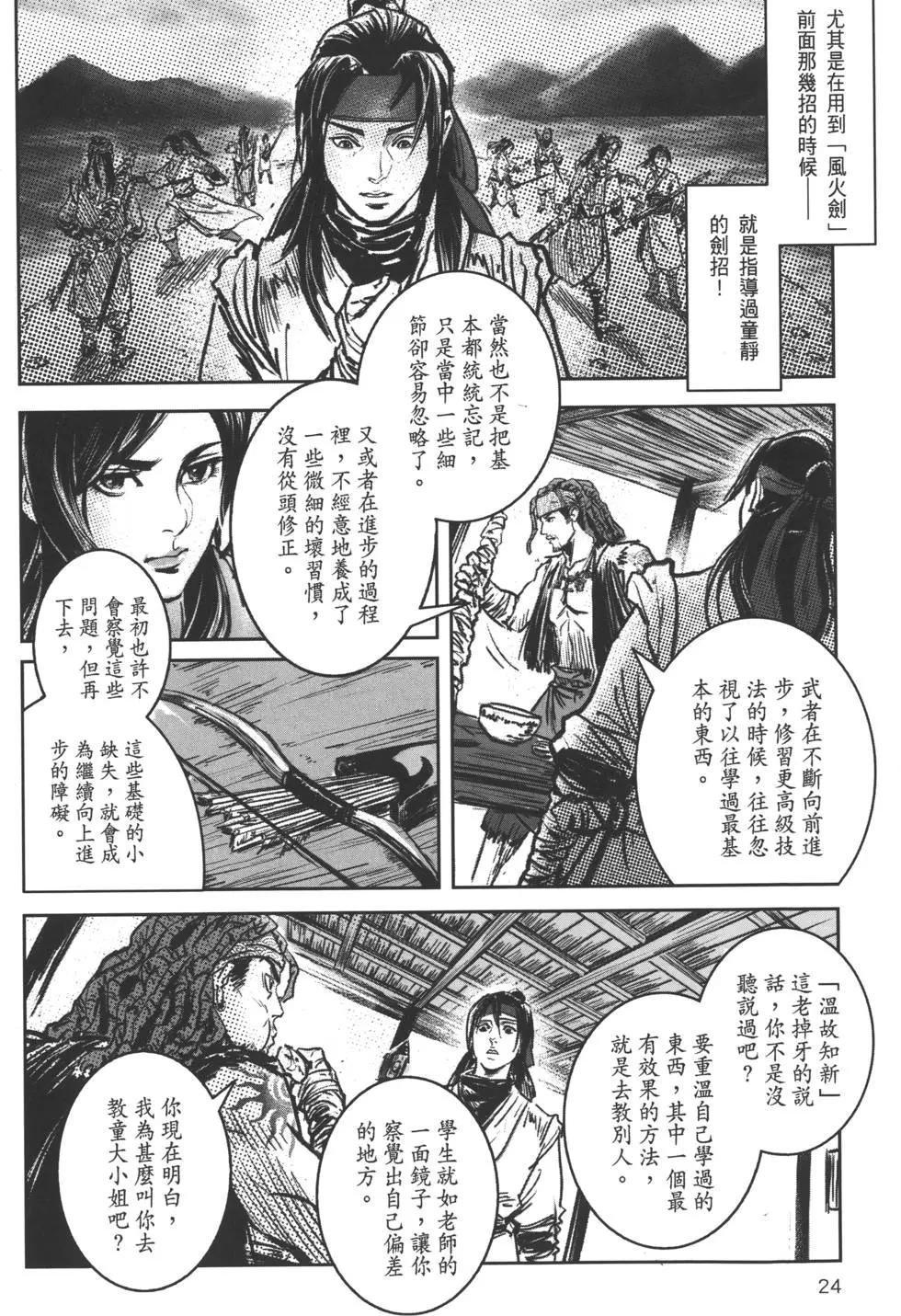 第07卷