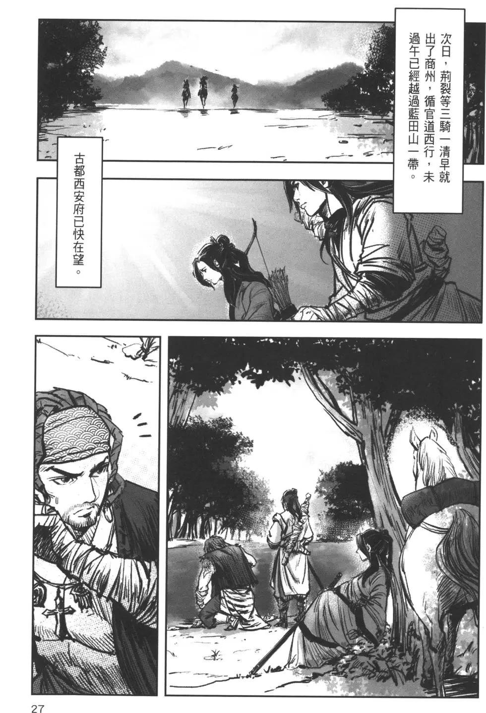 第07卷