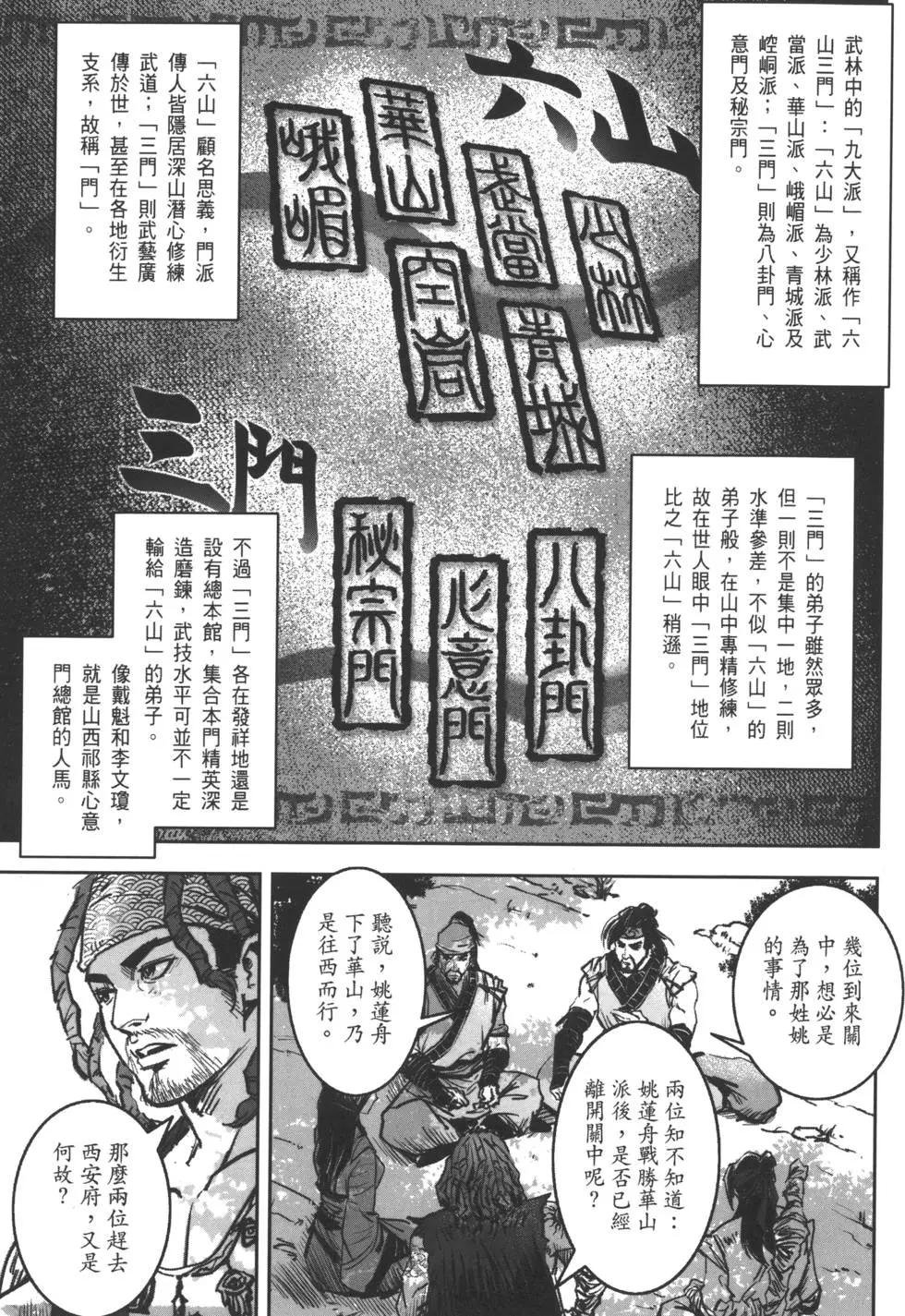 第07卷