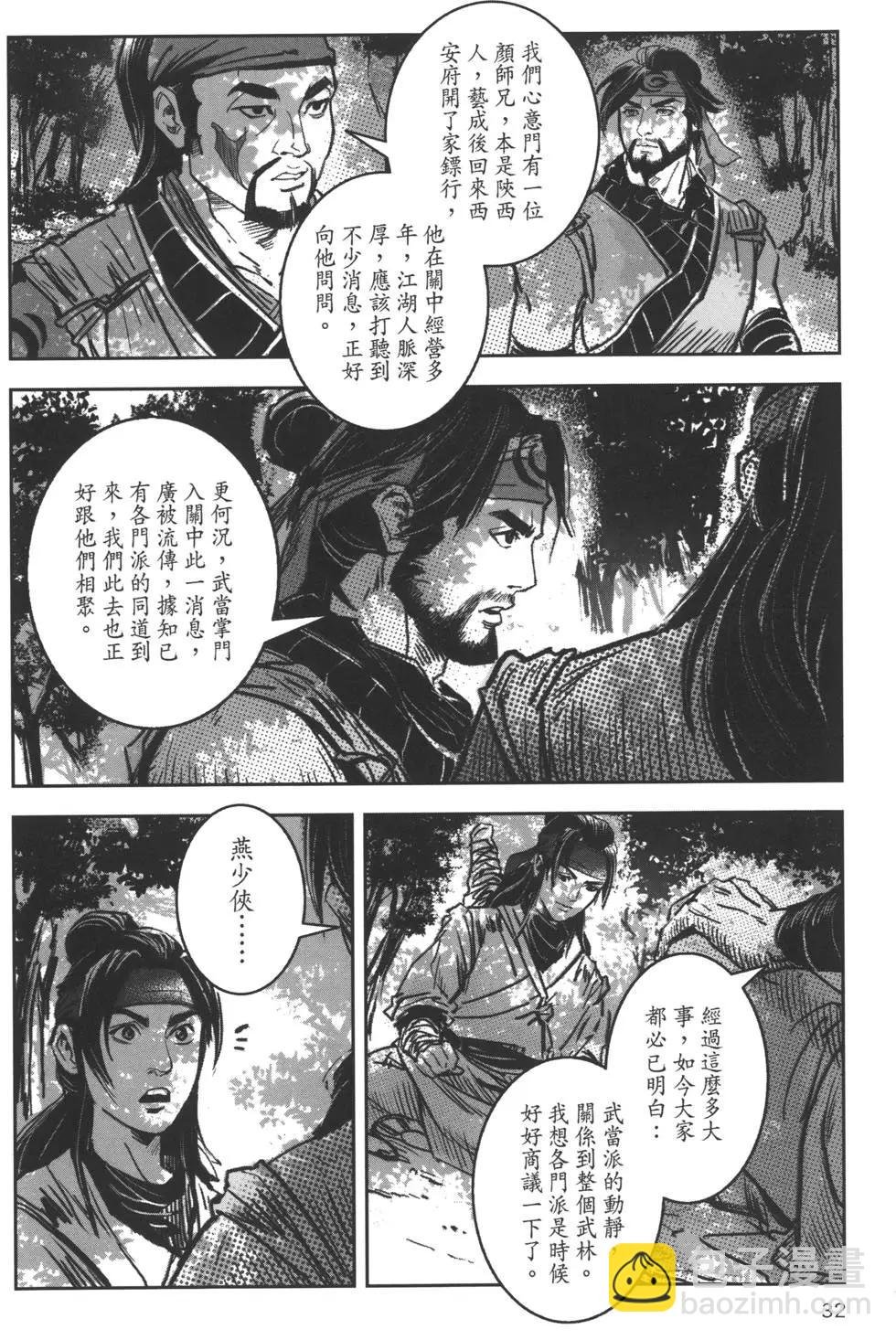 第07卷