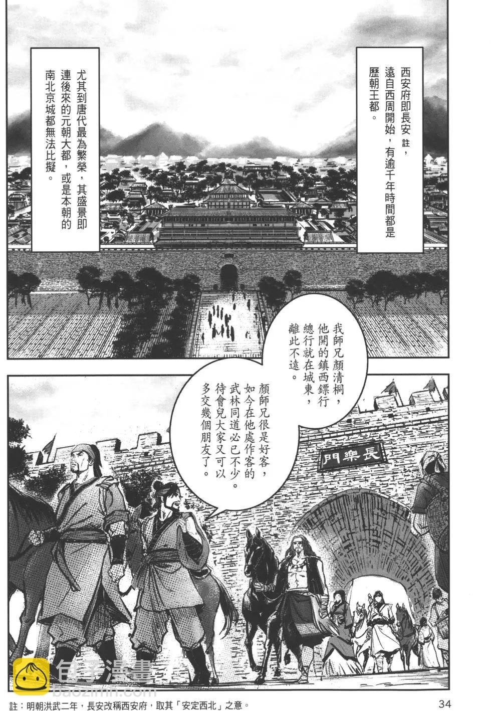 第07卷