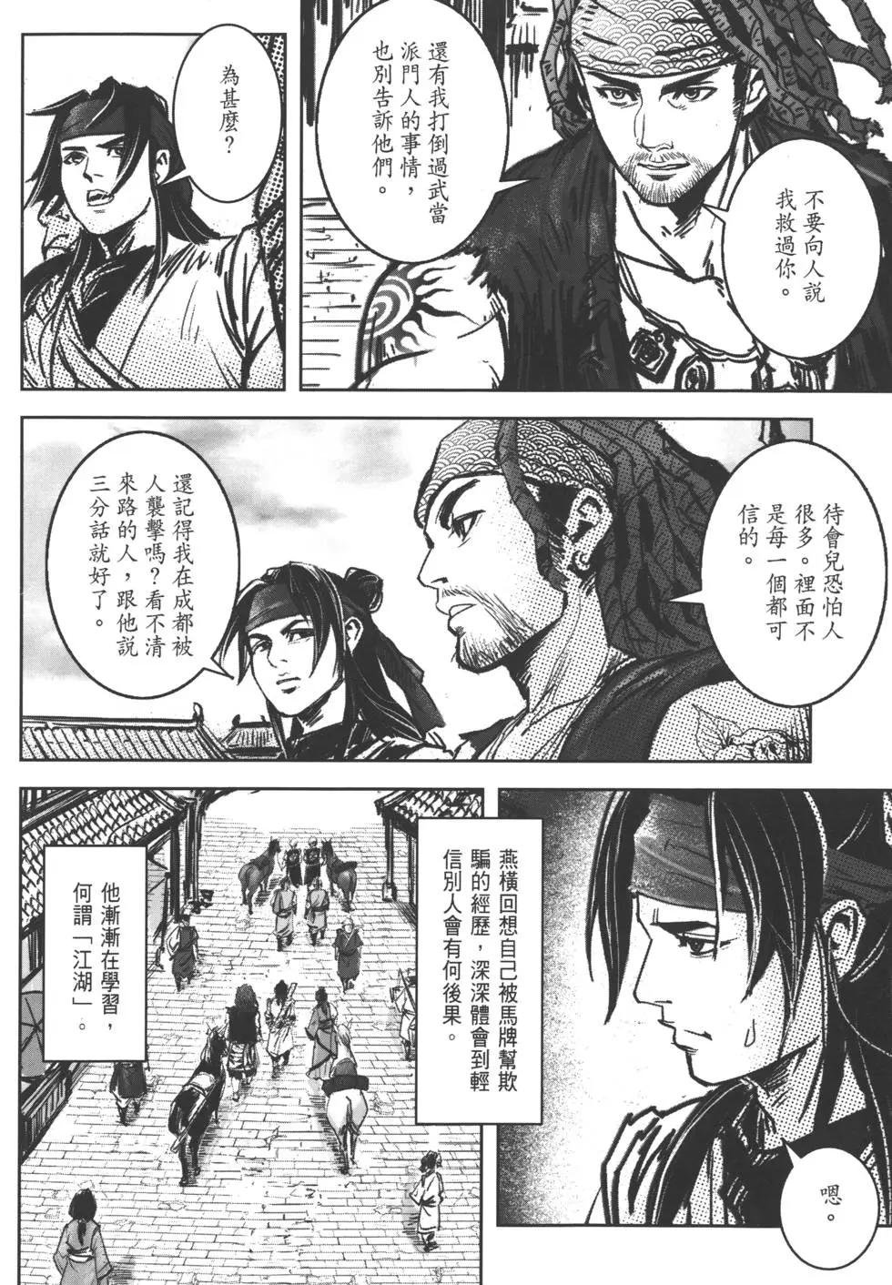 第07卷