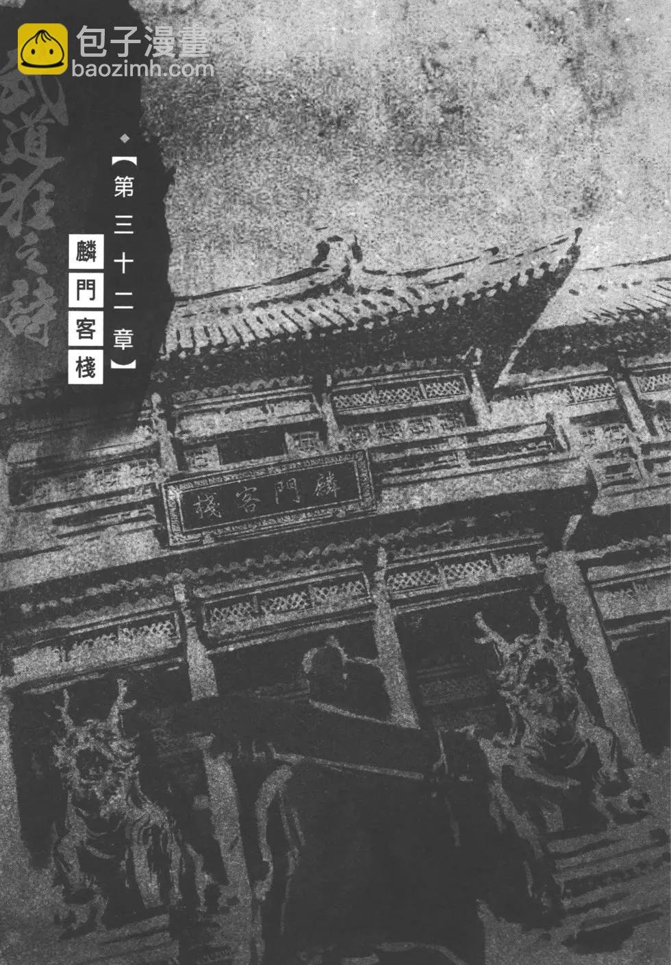 第07卷