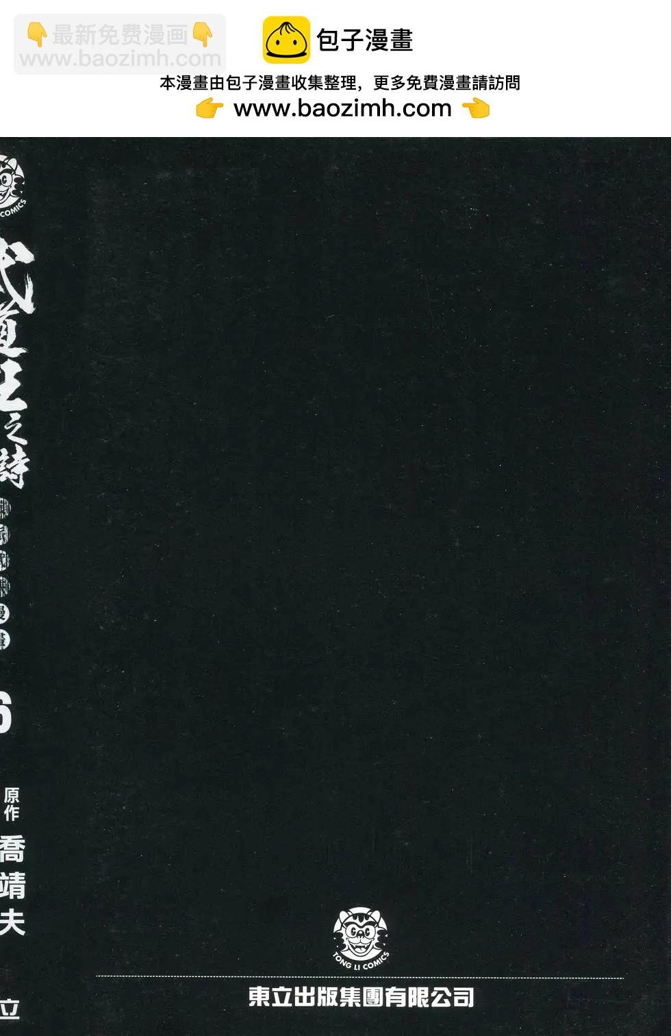 第06卷
