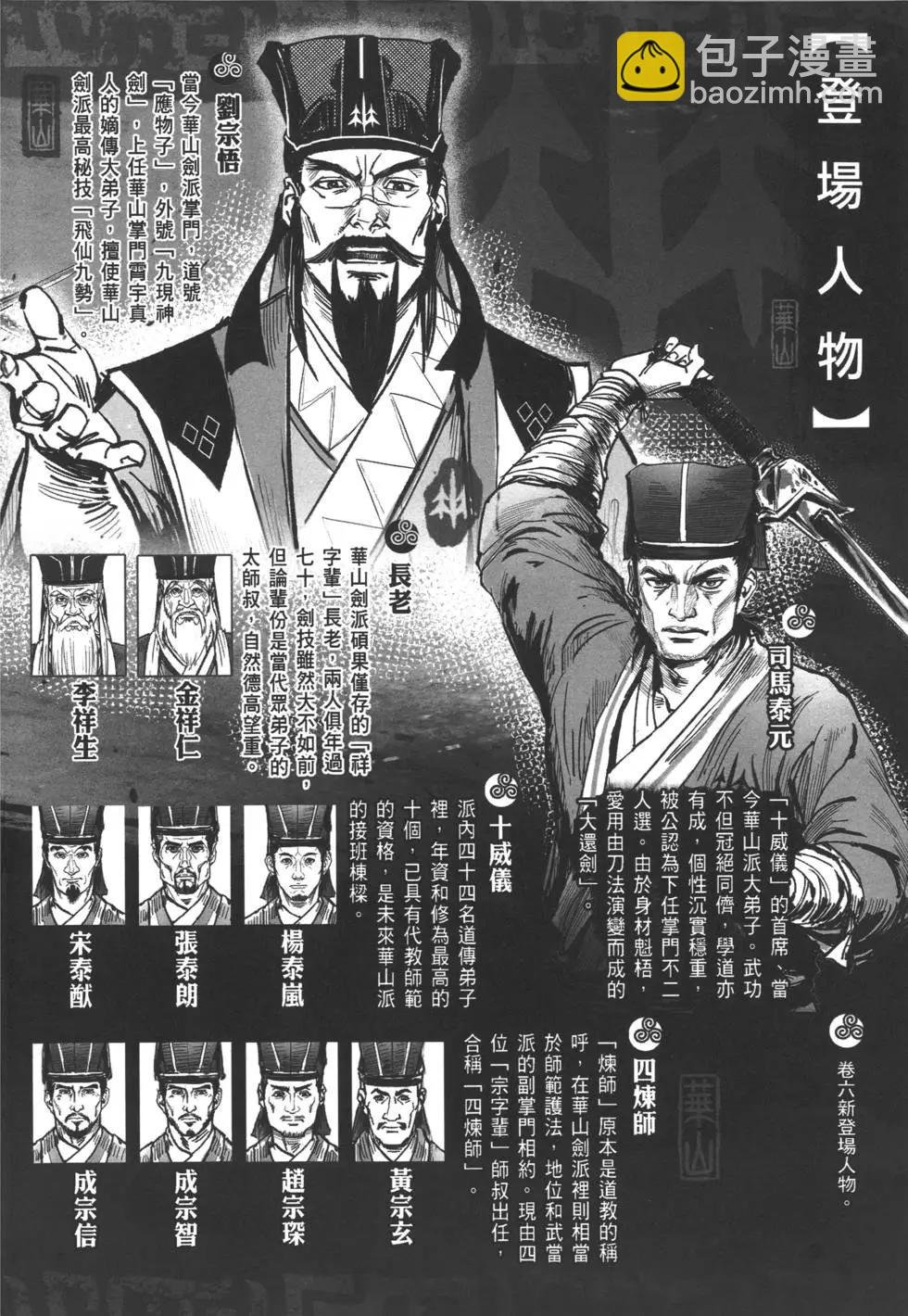 第06卷