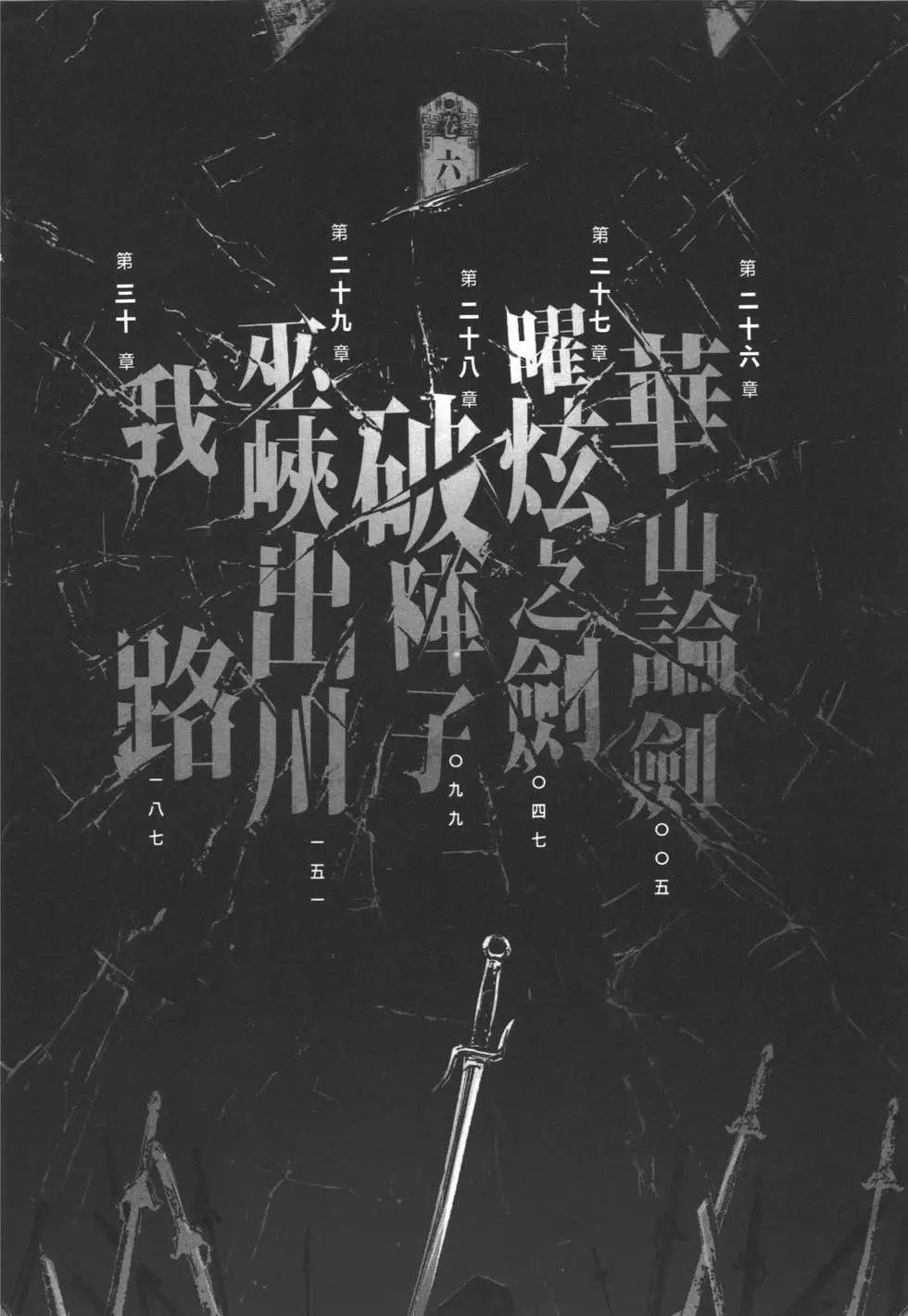 第06卷