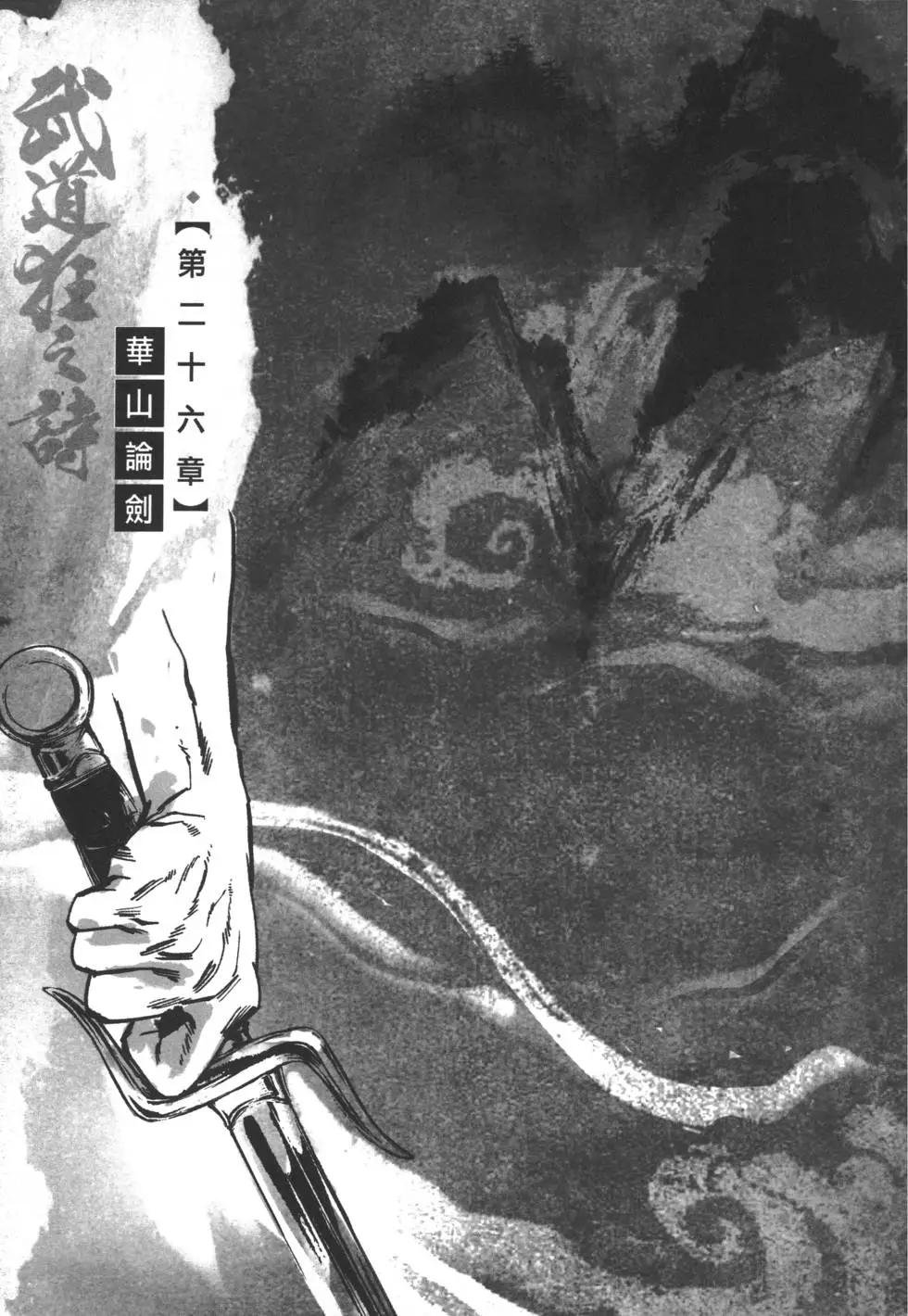 第06卷
