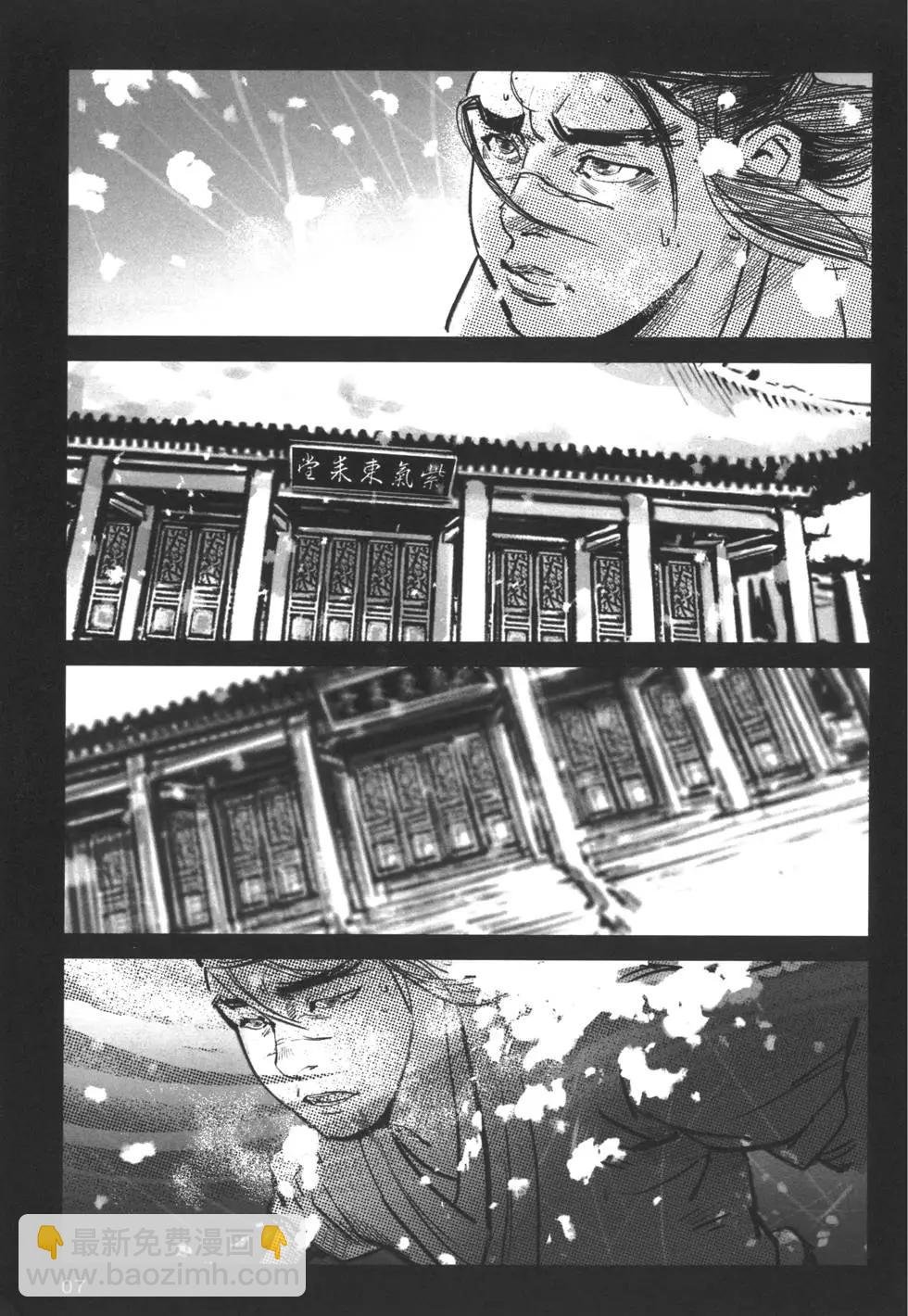 第06卷
