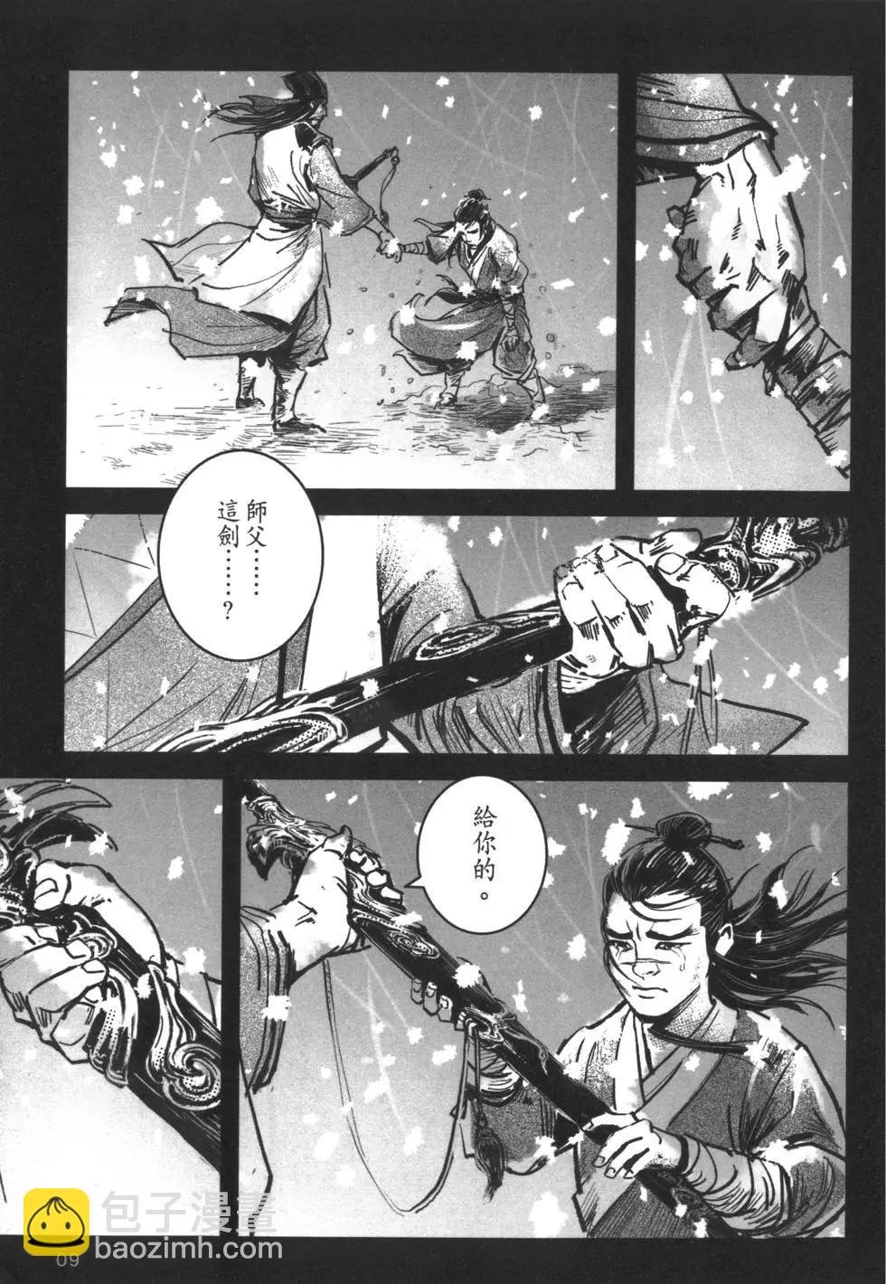 第06卷